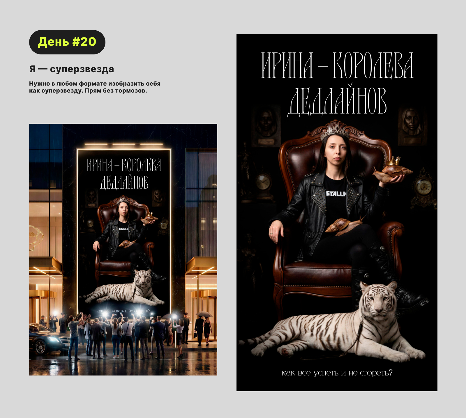 Челлендж генеративного дизайна "Нейробитва" — Изображение №21 — Графика на Dprofile