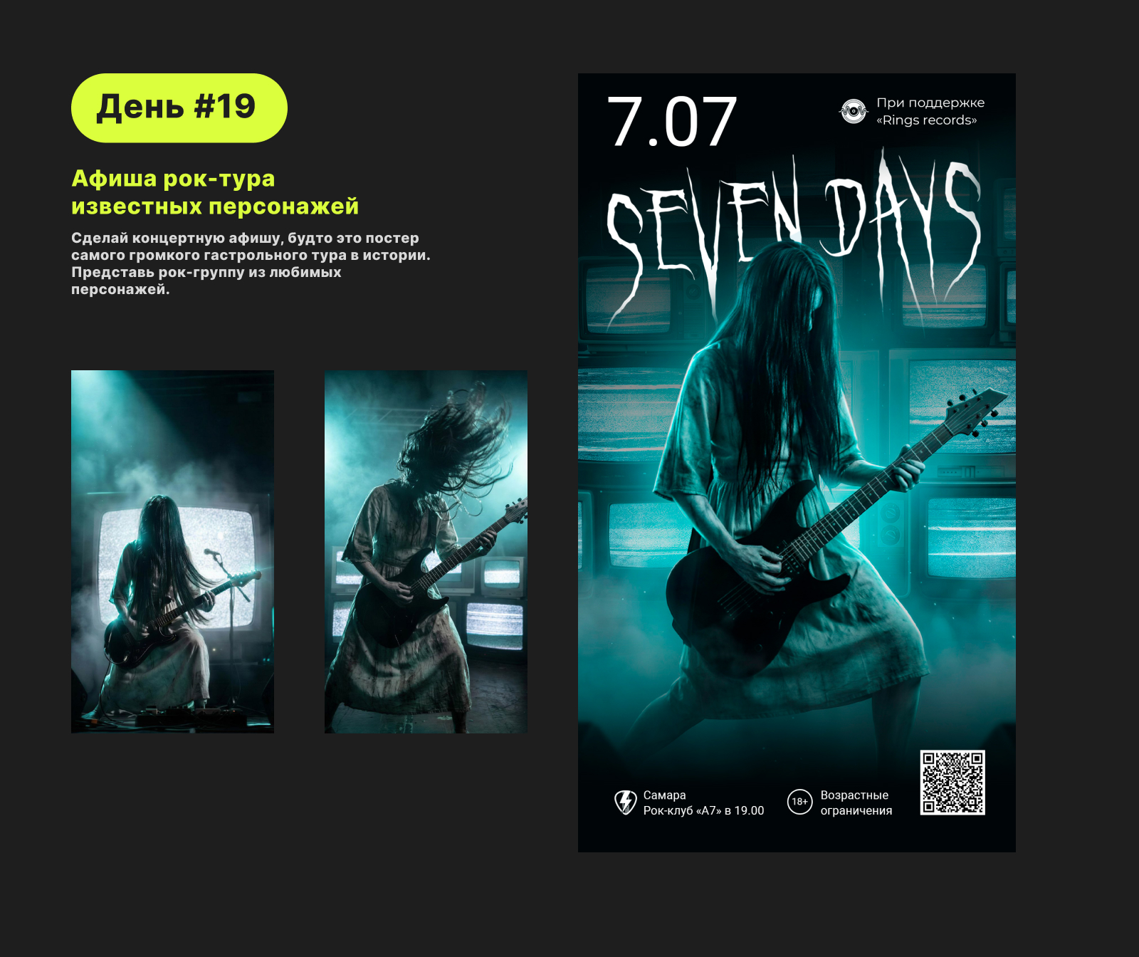 Челлендж генеративного дизайна "Нейробитва" — Изображение №20 — Графика на Dprofile