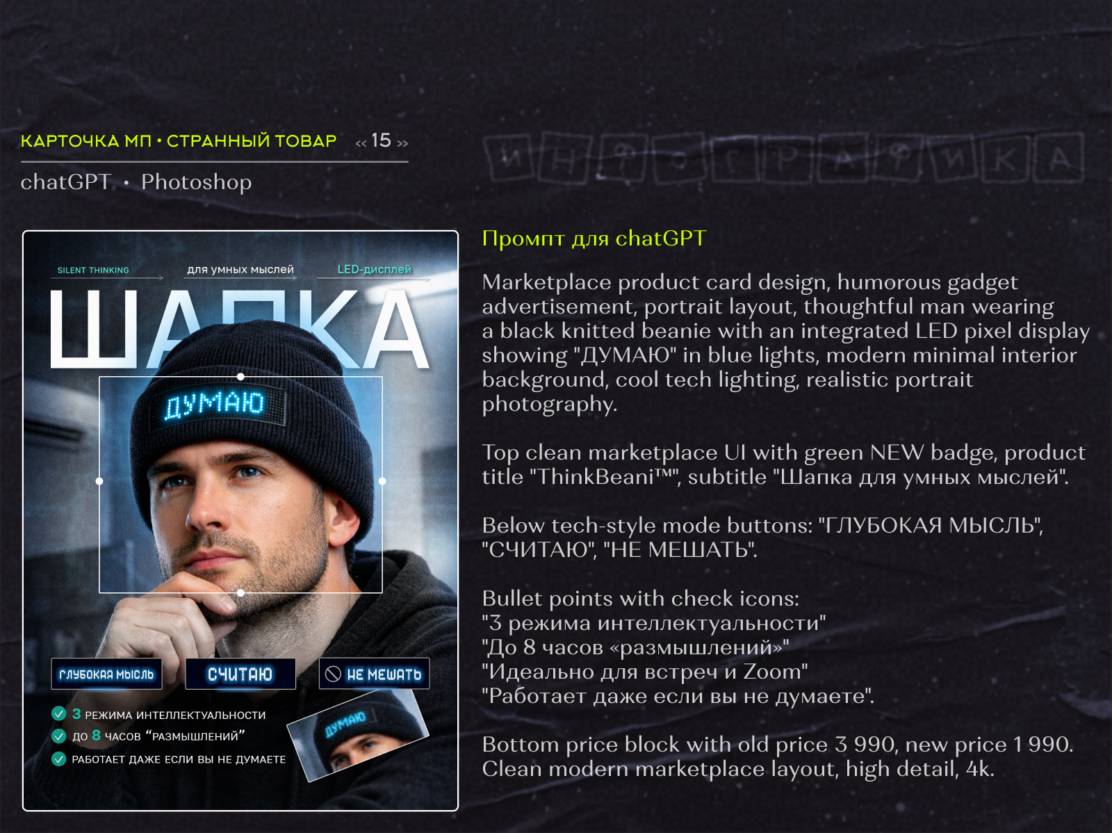 Нейробитва 2026 — Изображение №14 — Графика, Анимация на Dprofile