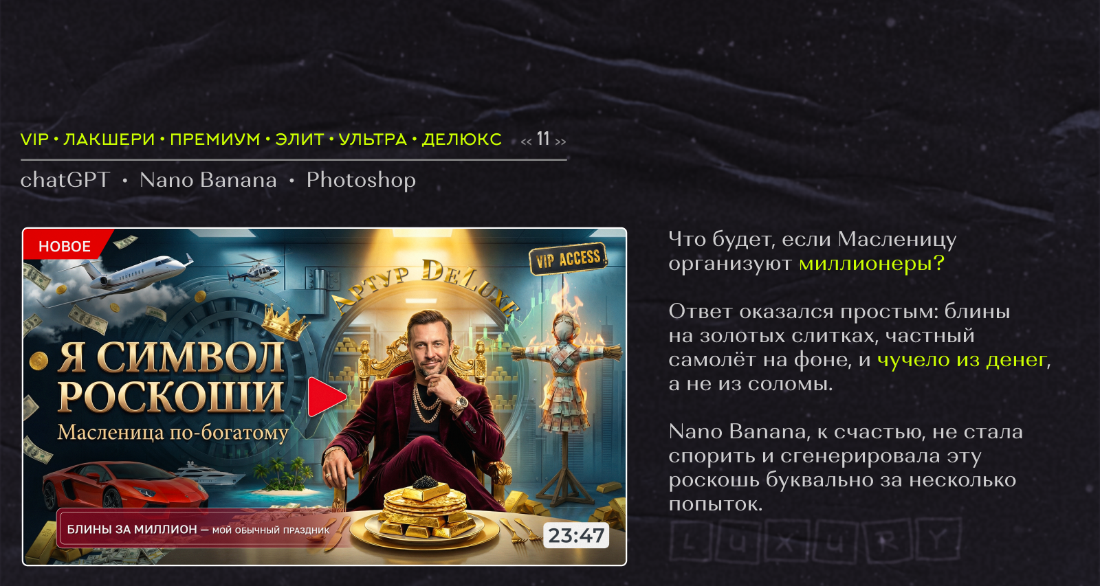 Нейробитва 2026 — Изображение №11 — Графика, Анимация на Dprofile