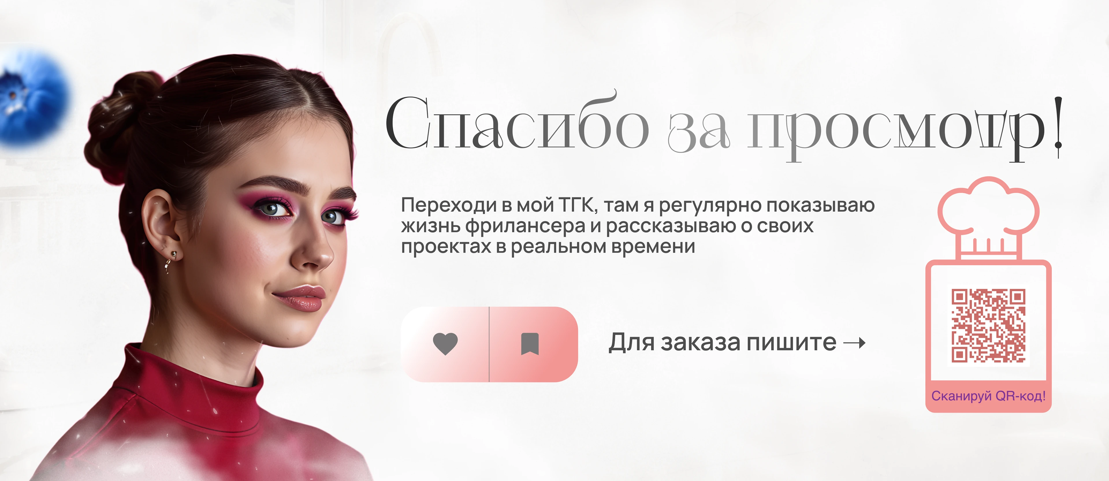 Оформление сообщества ВКонтакте для кондитера — Изображение №7 — Маркетинг на Dprofile