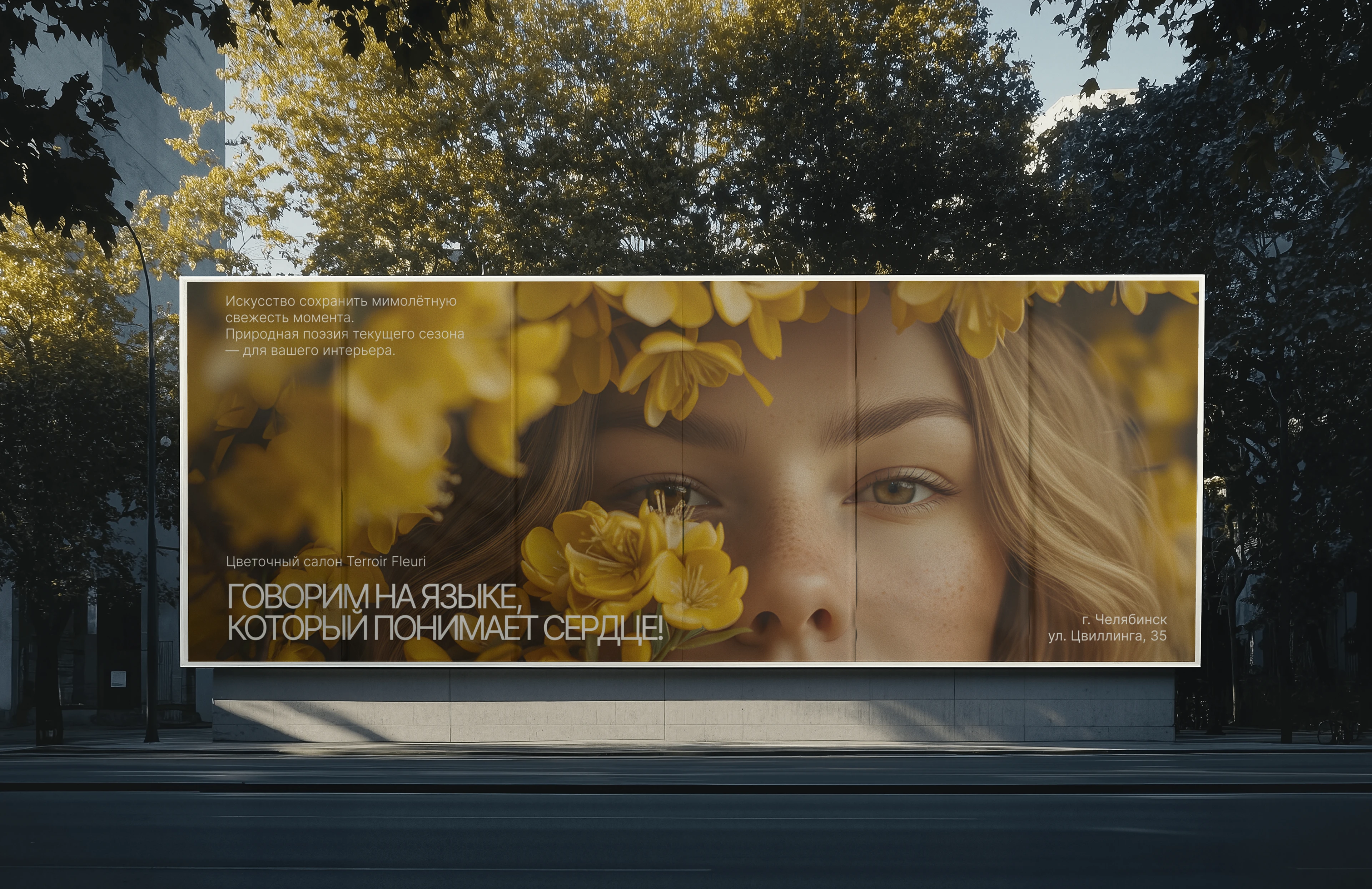 Оформление ВКонтакте| Цветочный салон — Изображение №9 — Маркетинг на Dprofile