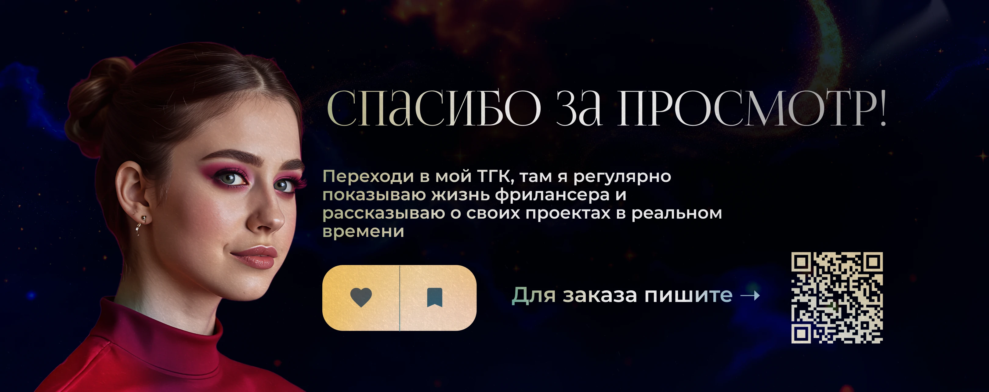 Оформление сообщества ВК для таролога-нумеролога — Изображение №8 — Маркетинг на Dprofile