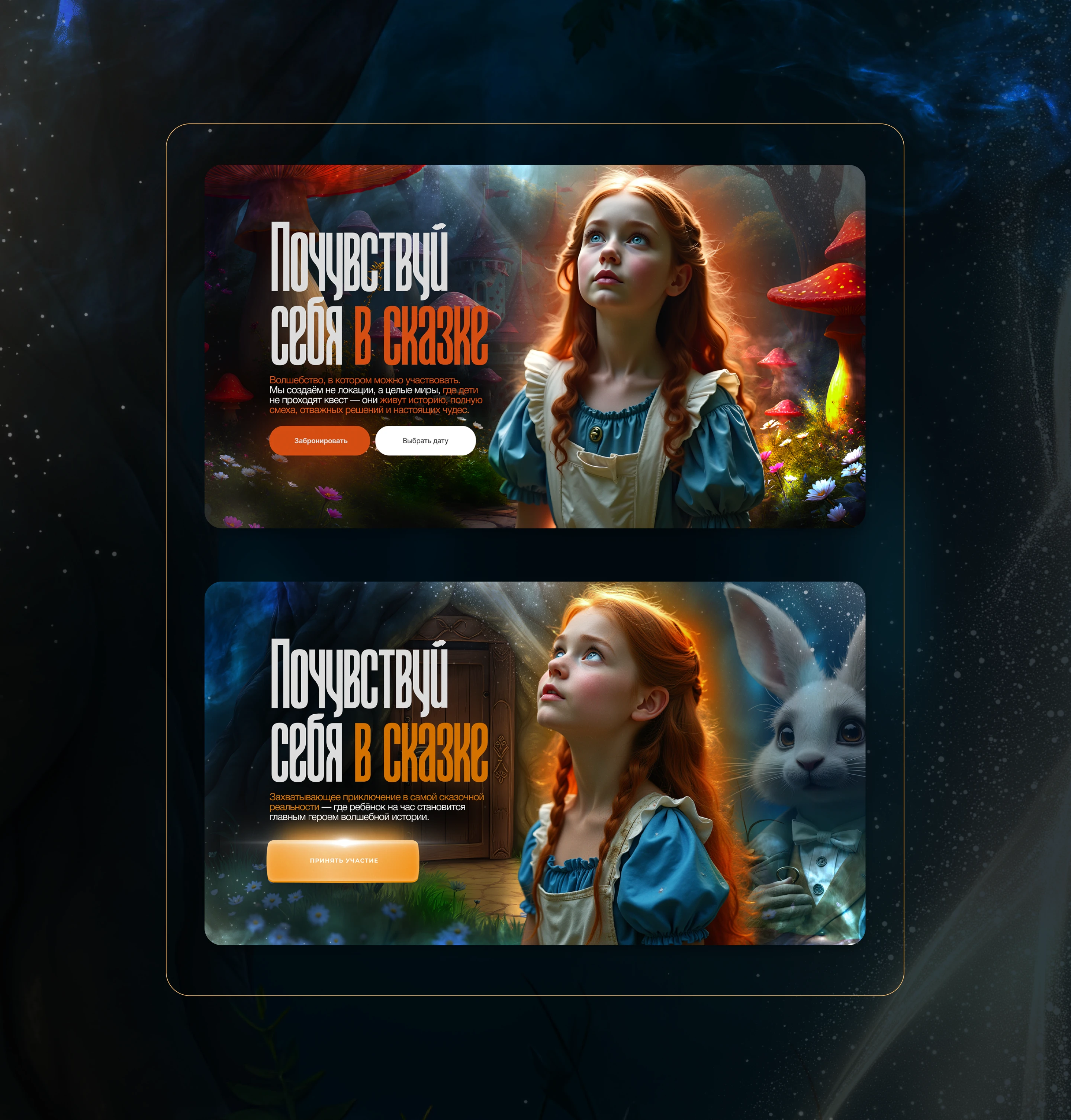 Дизайн первого экрана для лендинга — Изображение №1 — Интерфейсы, Маркетинг на Dprofile