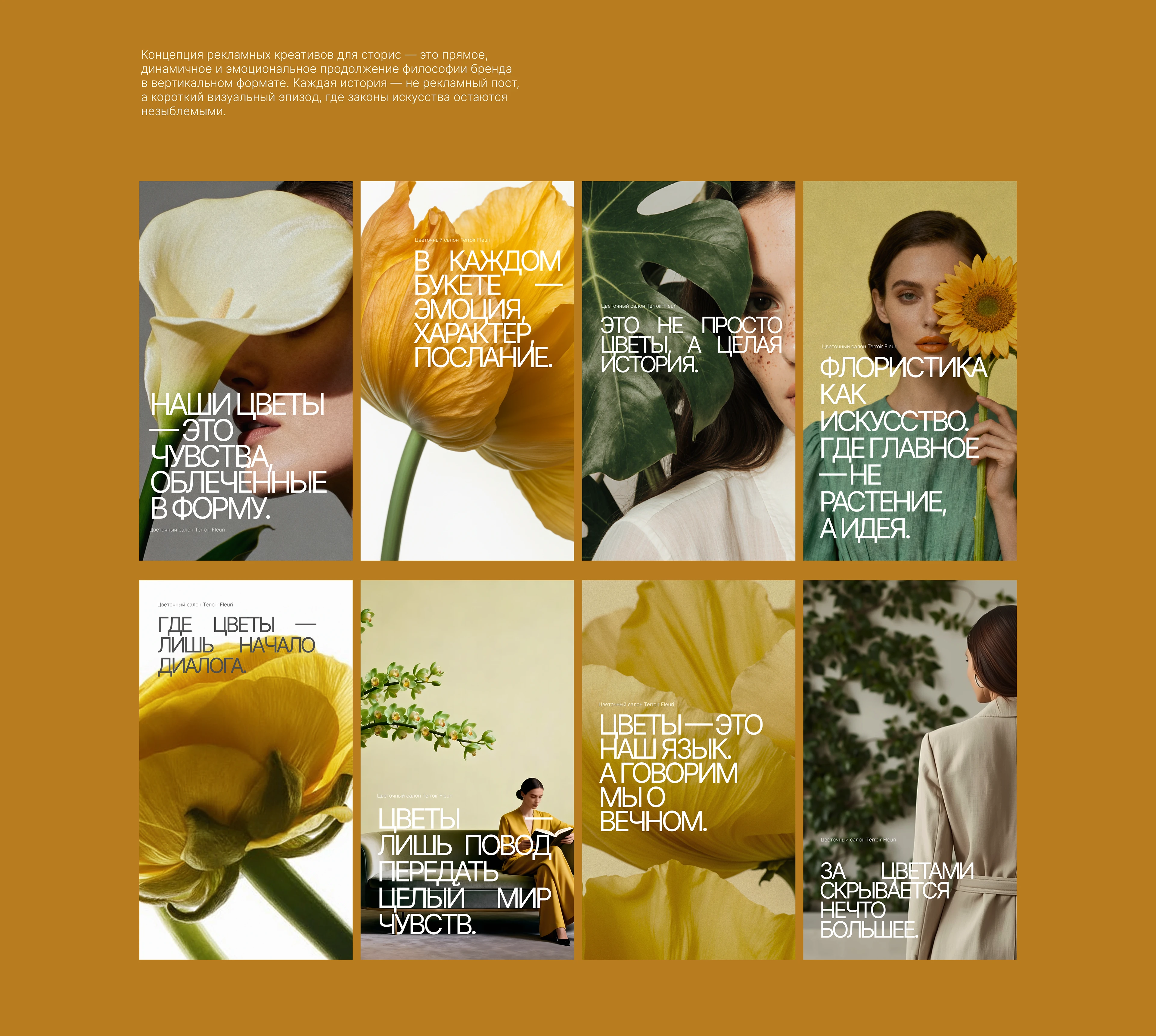 Оформление ВКонтакте| Цветочный салон — Изображение №8 — Маркетинг на Dprofile