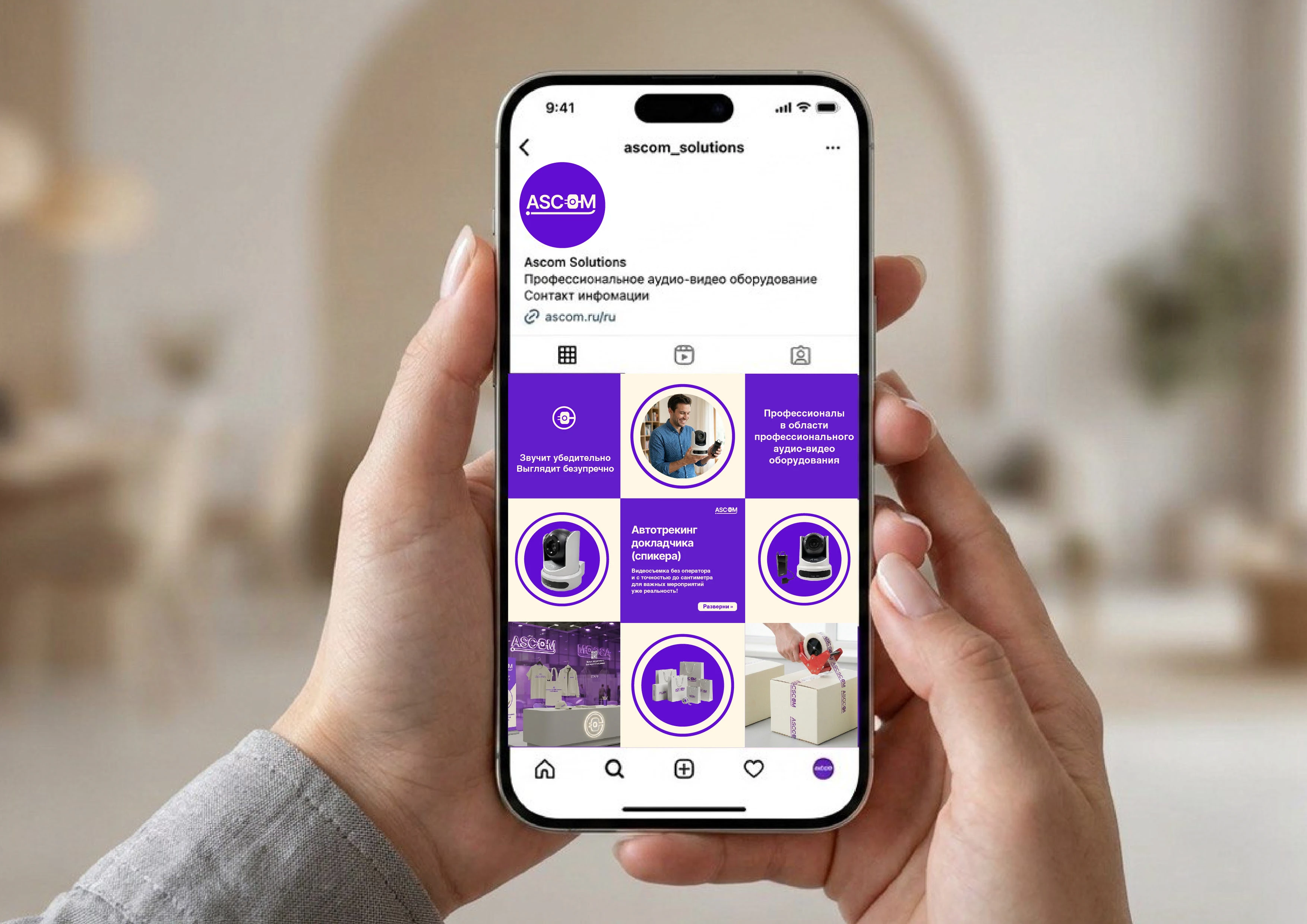 Аском — Изображение №10 — Брендинг на Dprofile