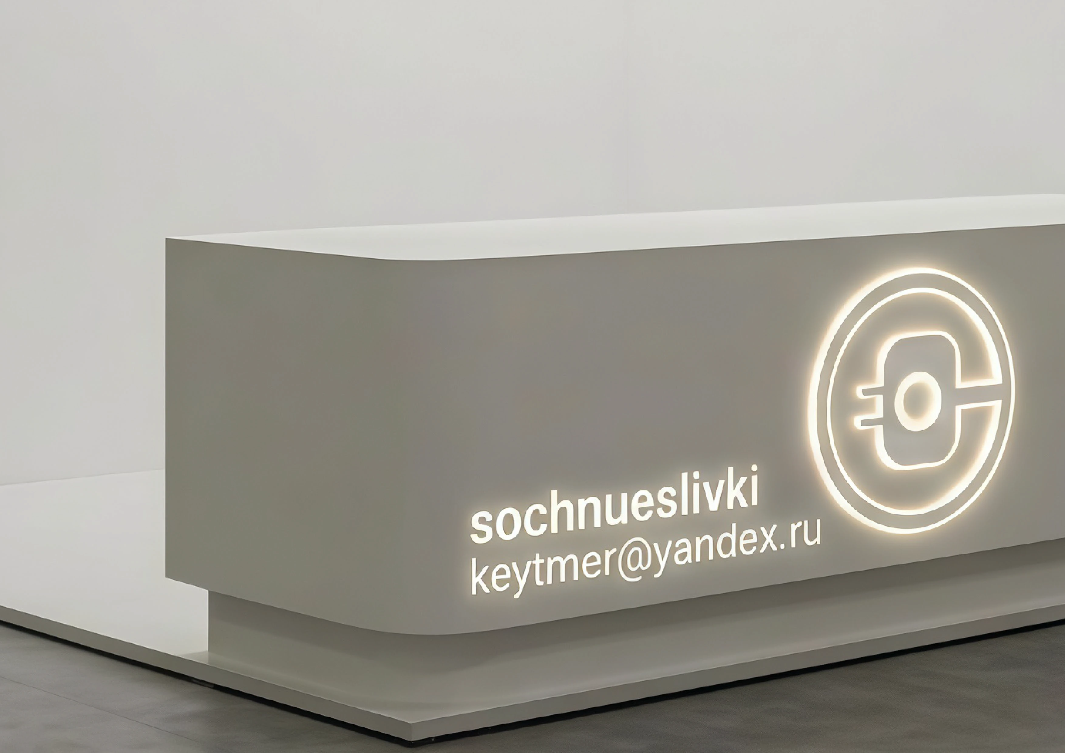 Аском — Изображение №14 — Брендинг на Dprofile