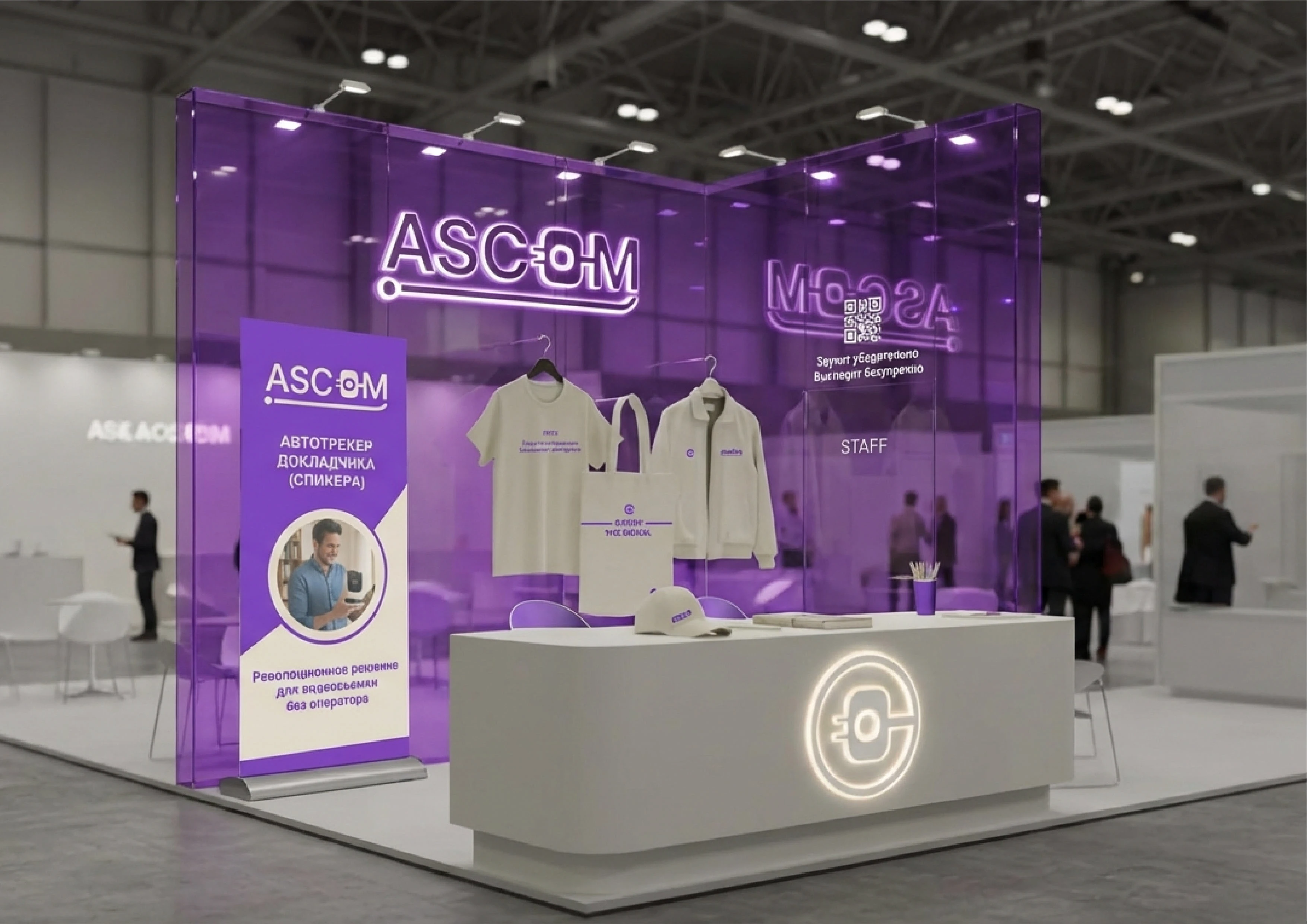 Аском — Изображение №1 — Брендинг на Dprofile