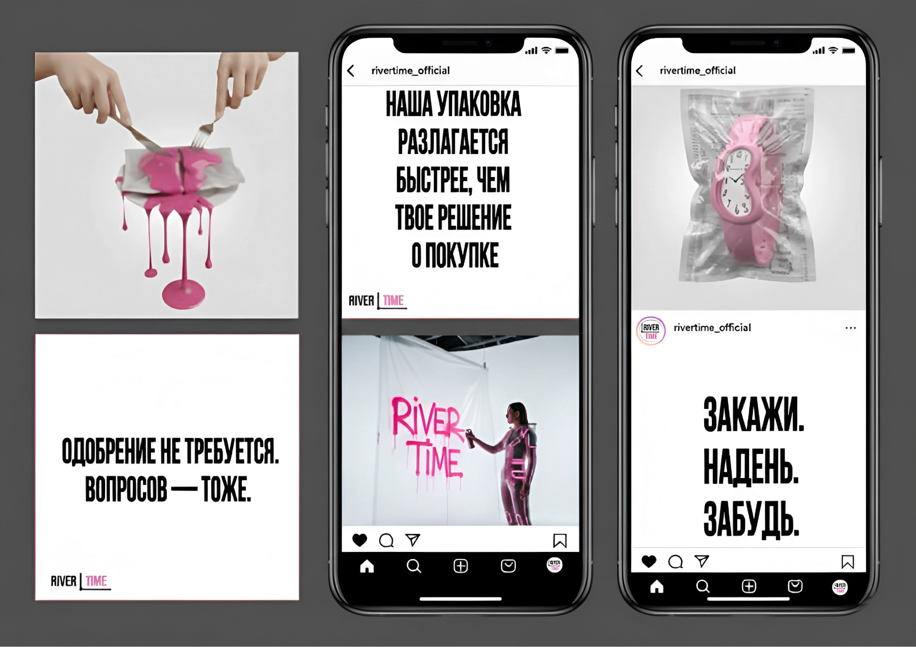 River Time — Изображение №6 — Брендинг на Dprofile