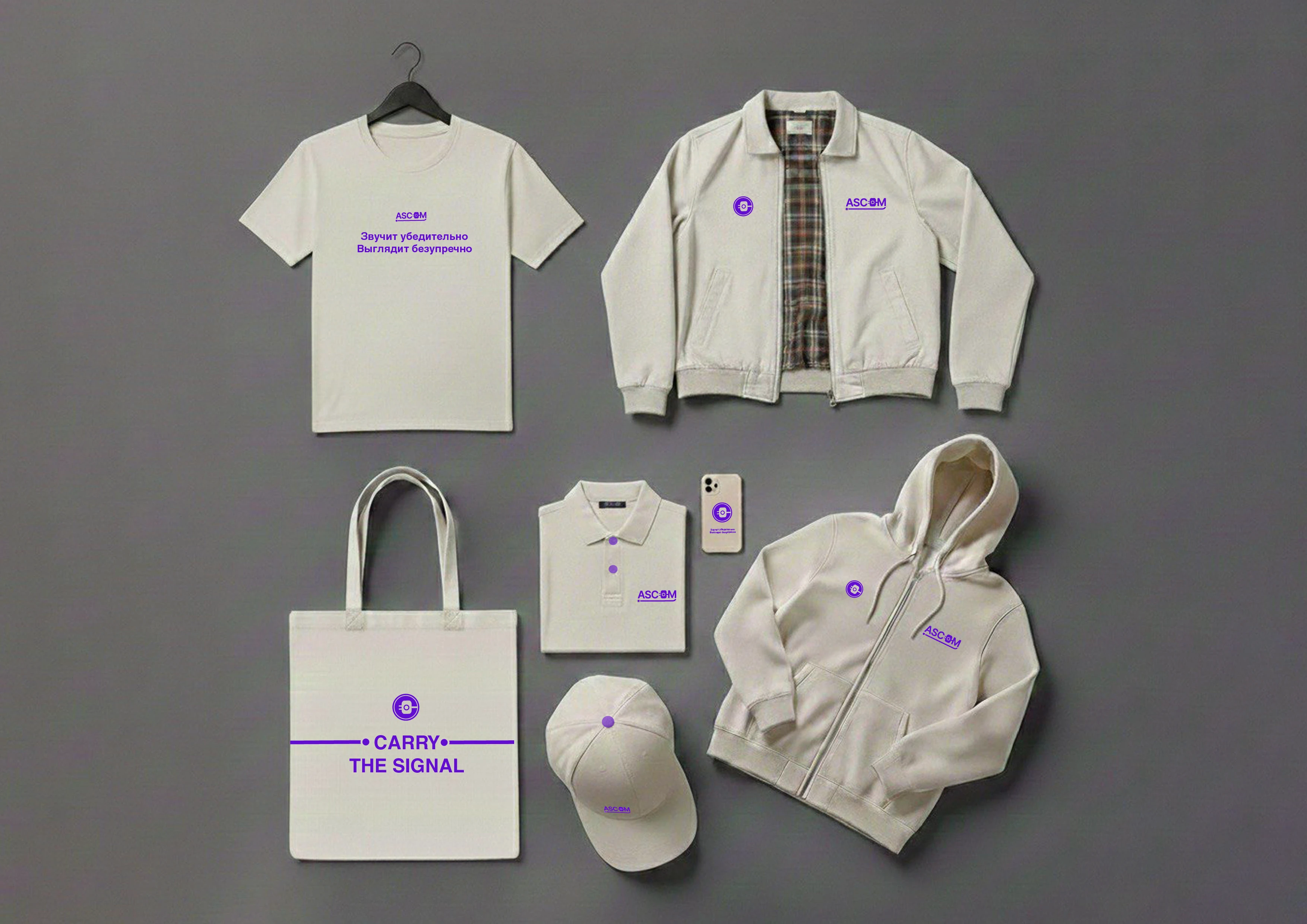 Аском — Изображение №9 — Брендинг на Dprofile