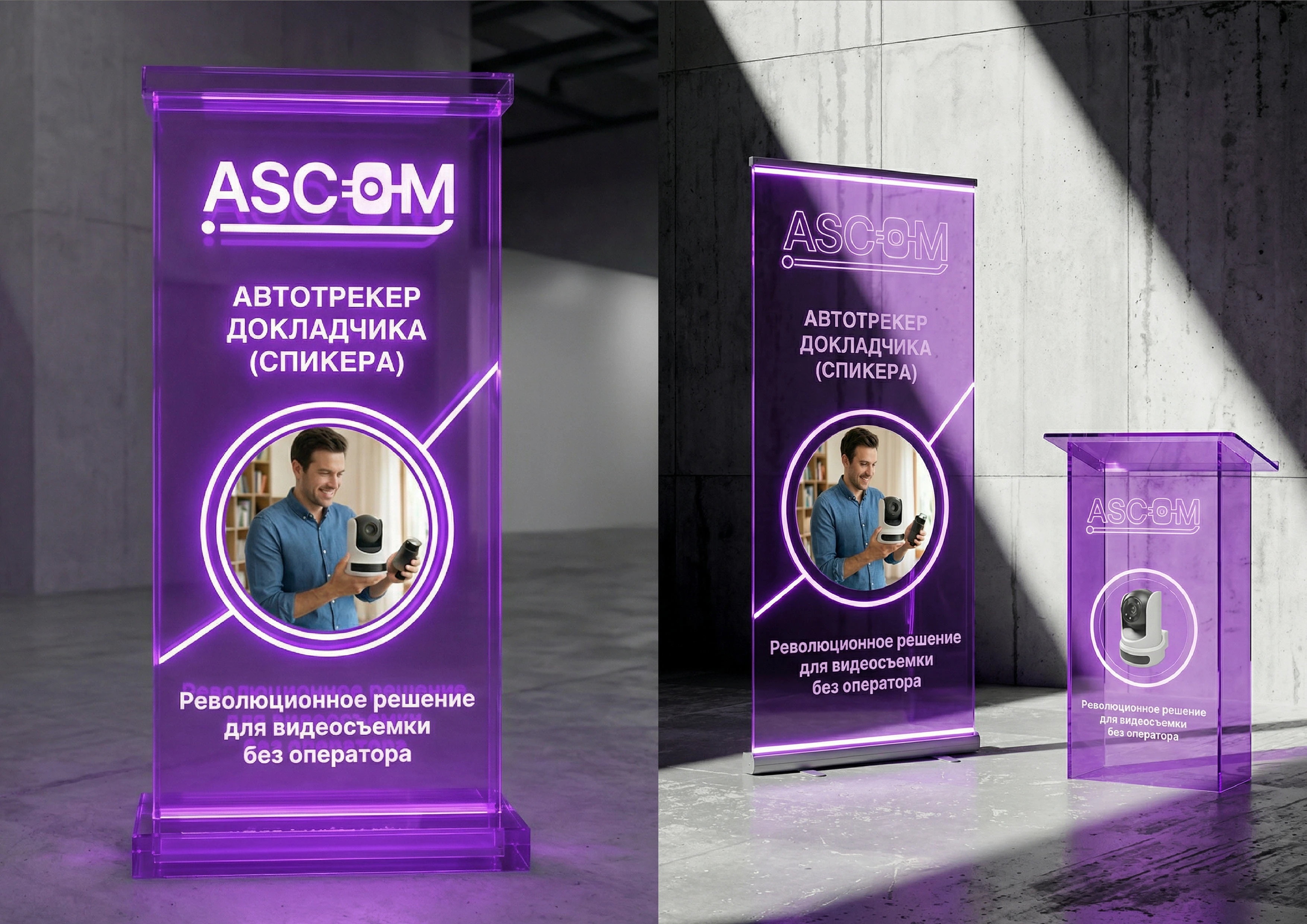 Аском — Изображение №12 — Брендинг на Dprofile