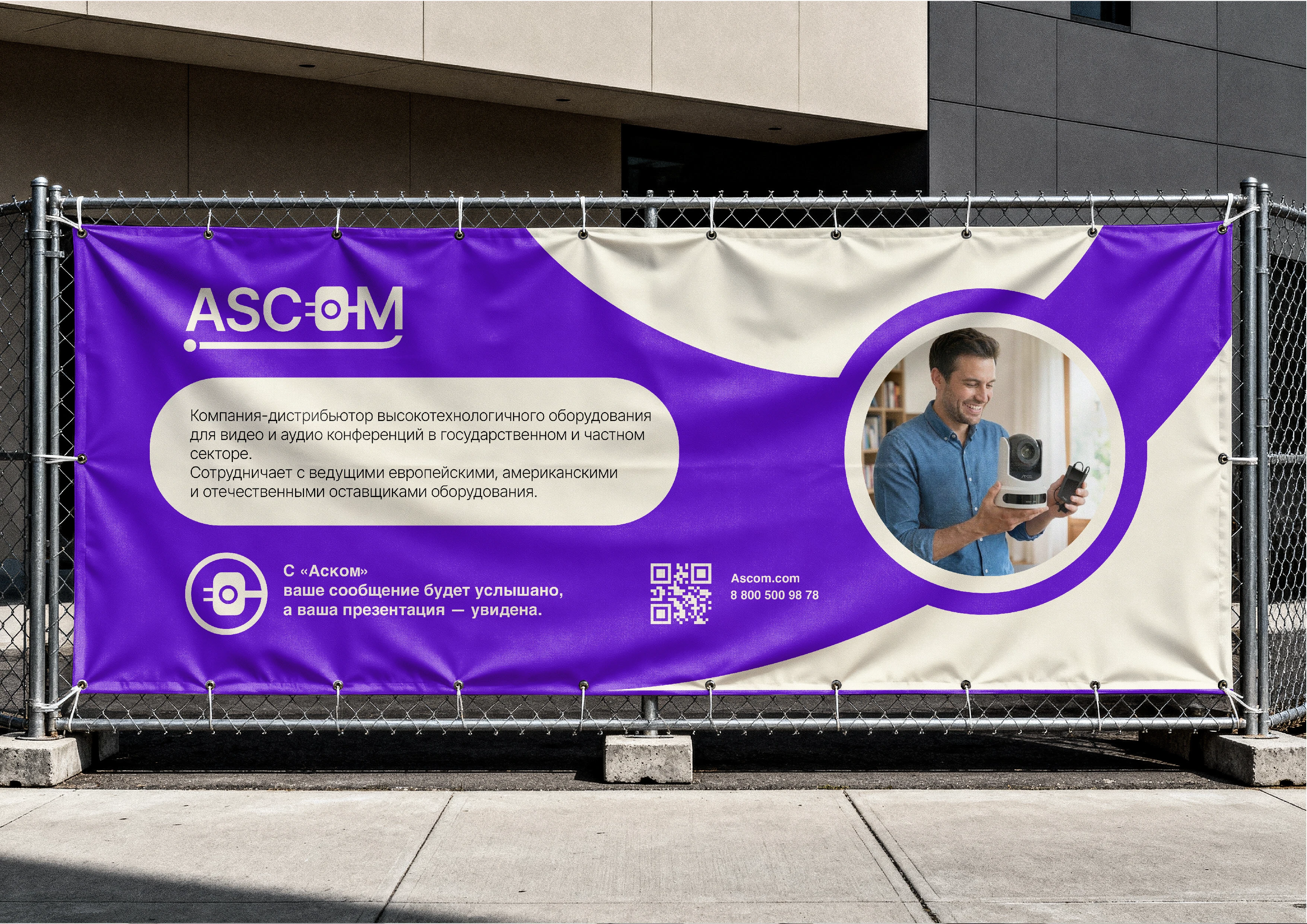 Аском — Изображение №7 — Брендинг на Dprofile