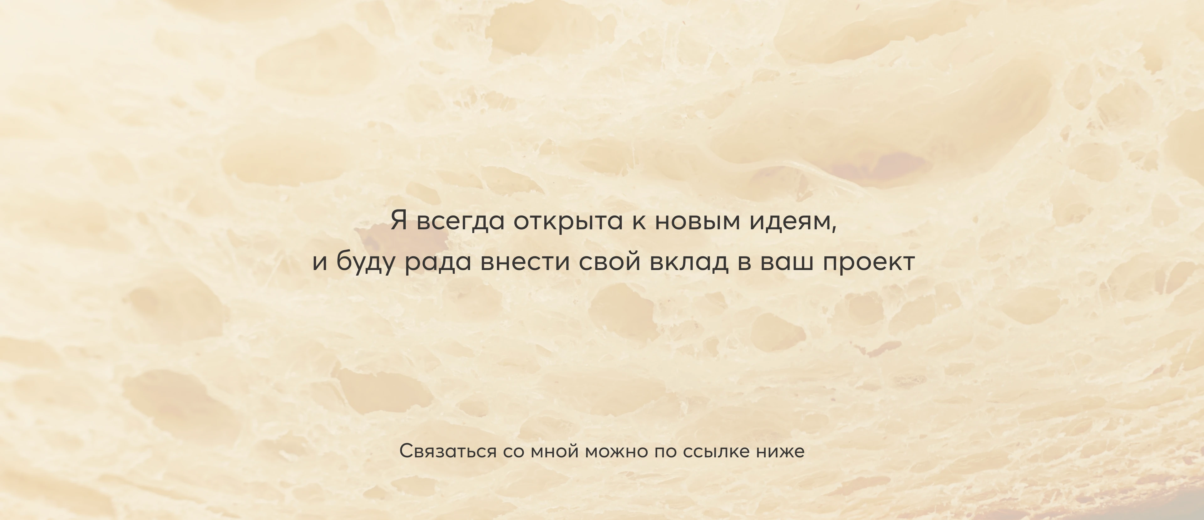 Румяно | Логотип и фирменный стиль — Изображение №20 — Брендинг на Dprofile