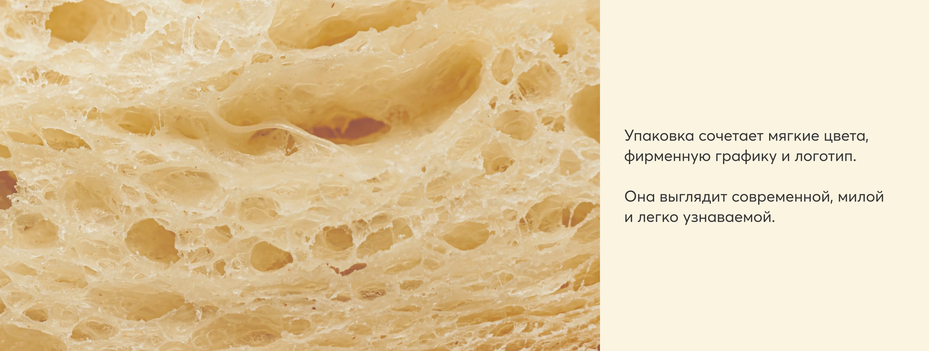 Румяно | Логотип и фирменный стиль — Изображение №8 — Брендинг на Dprofile