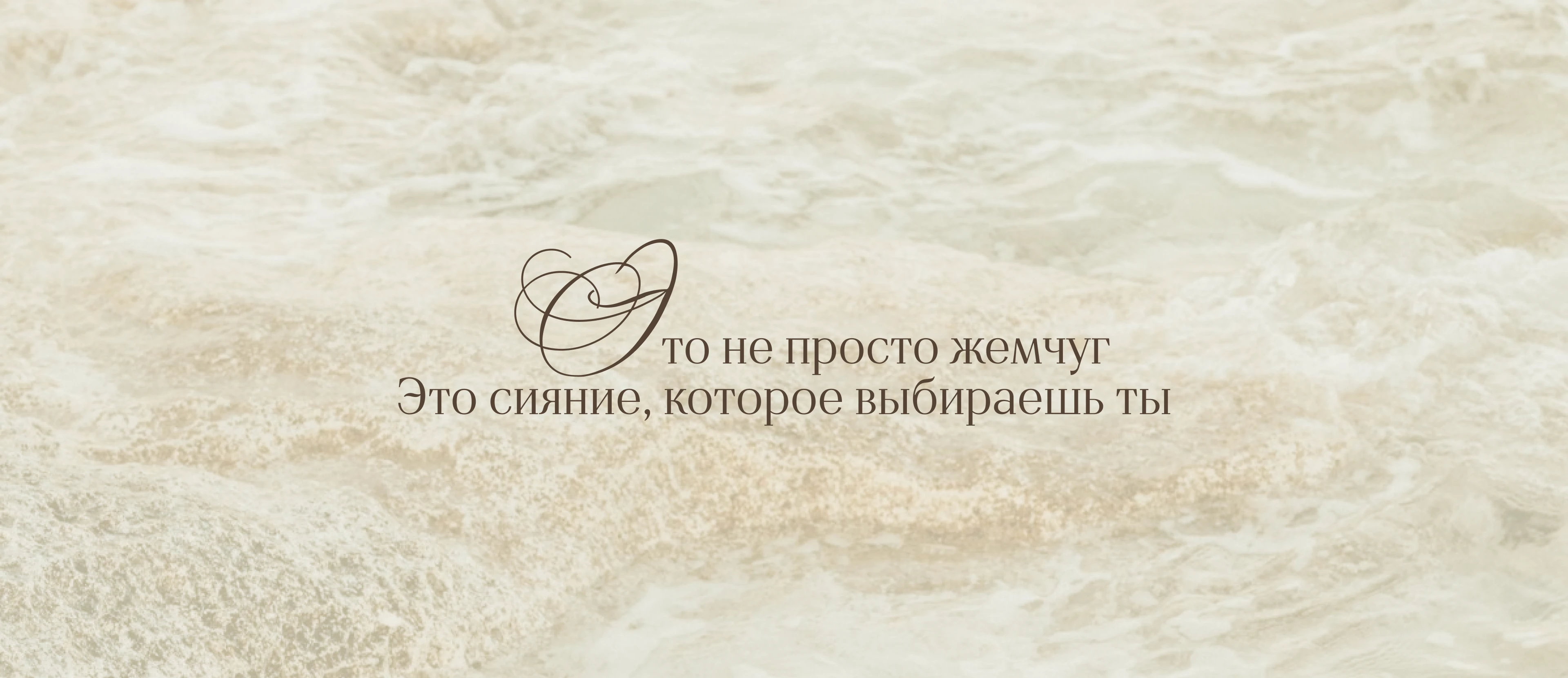 Philyra | BRANDING — Изображение №8 — Брендинг на Dprofile