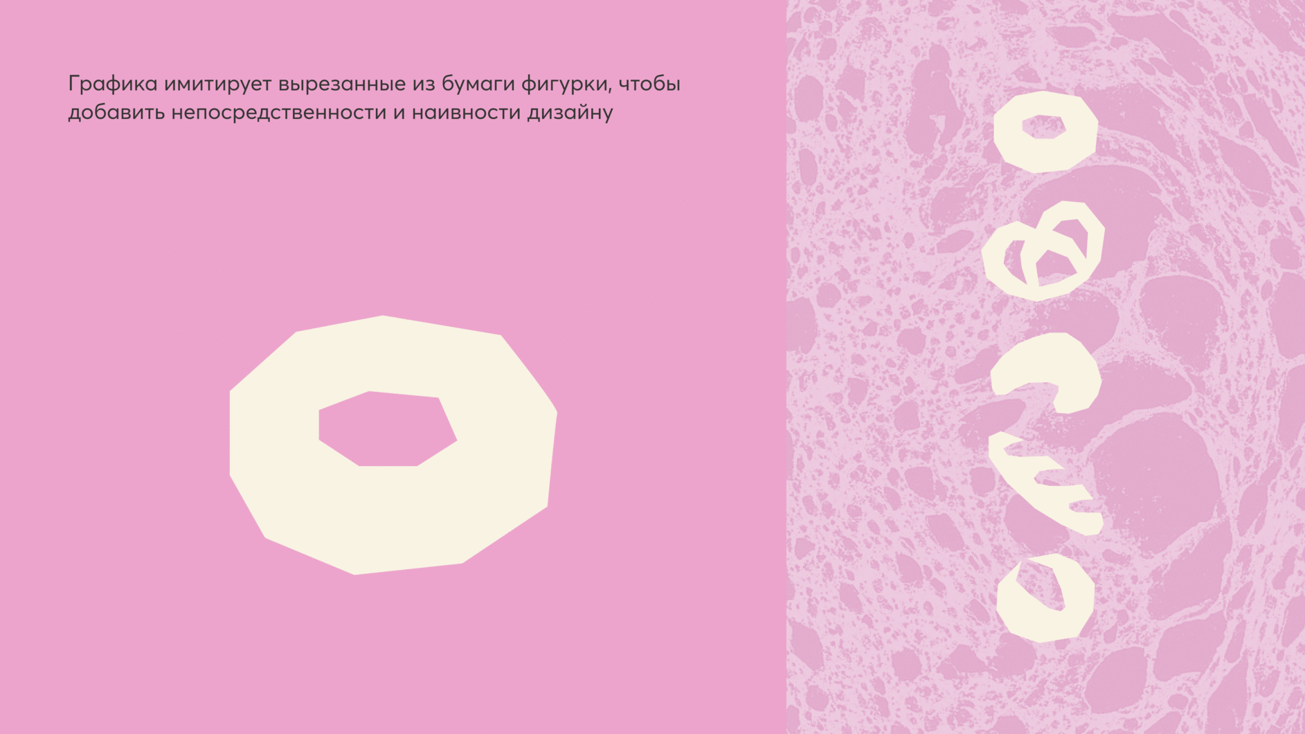 Румяно | Логотип и фирменный стиль — Изображение №6 — Брендинг на Dprofile