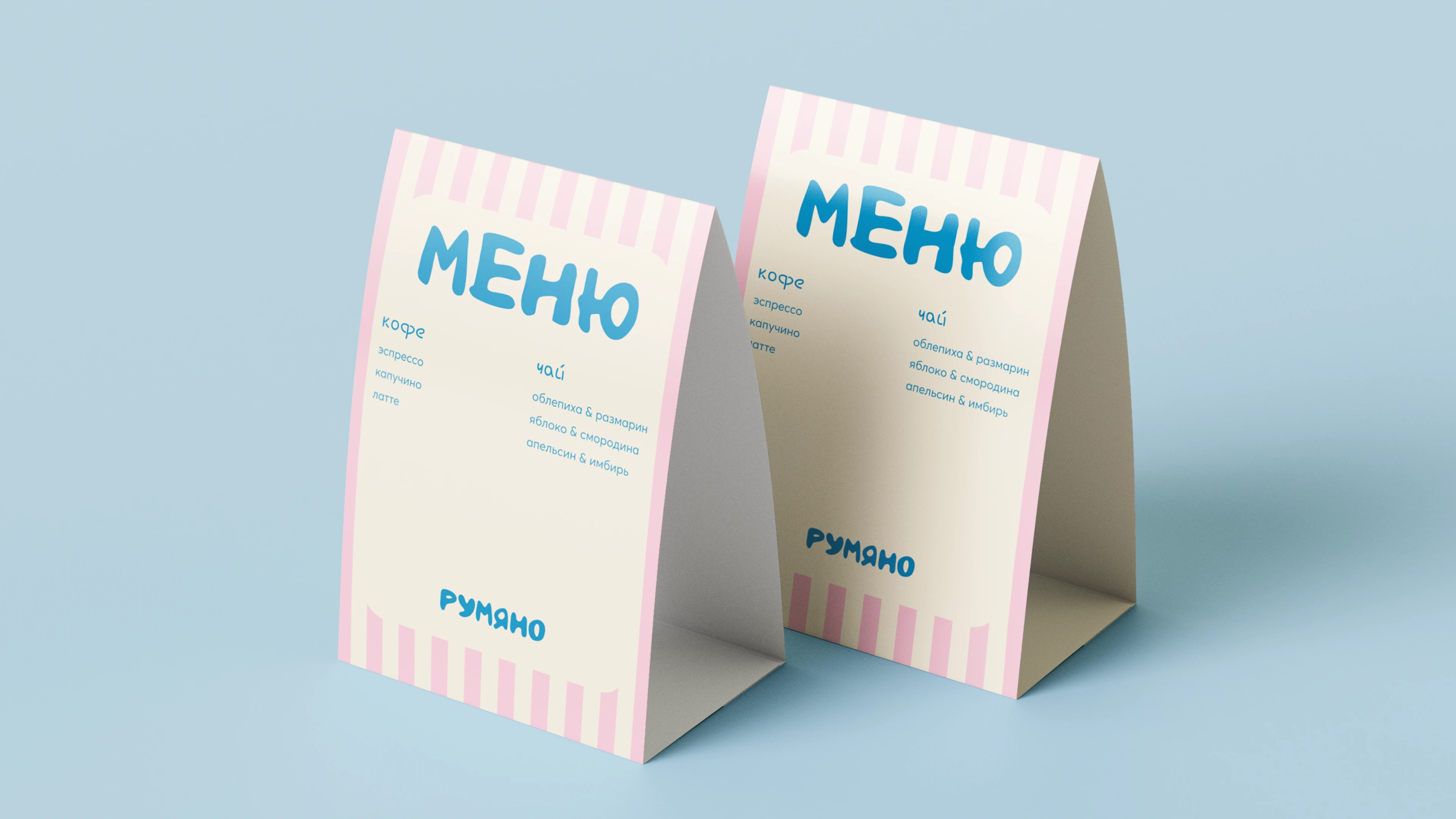 Румяно | Логотип и фирменный стиль — Изображение №7 — Брендинг на Dprofile