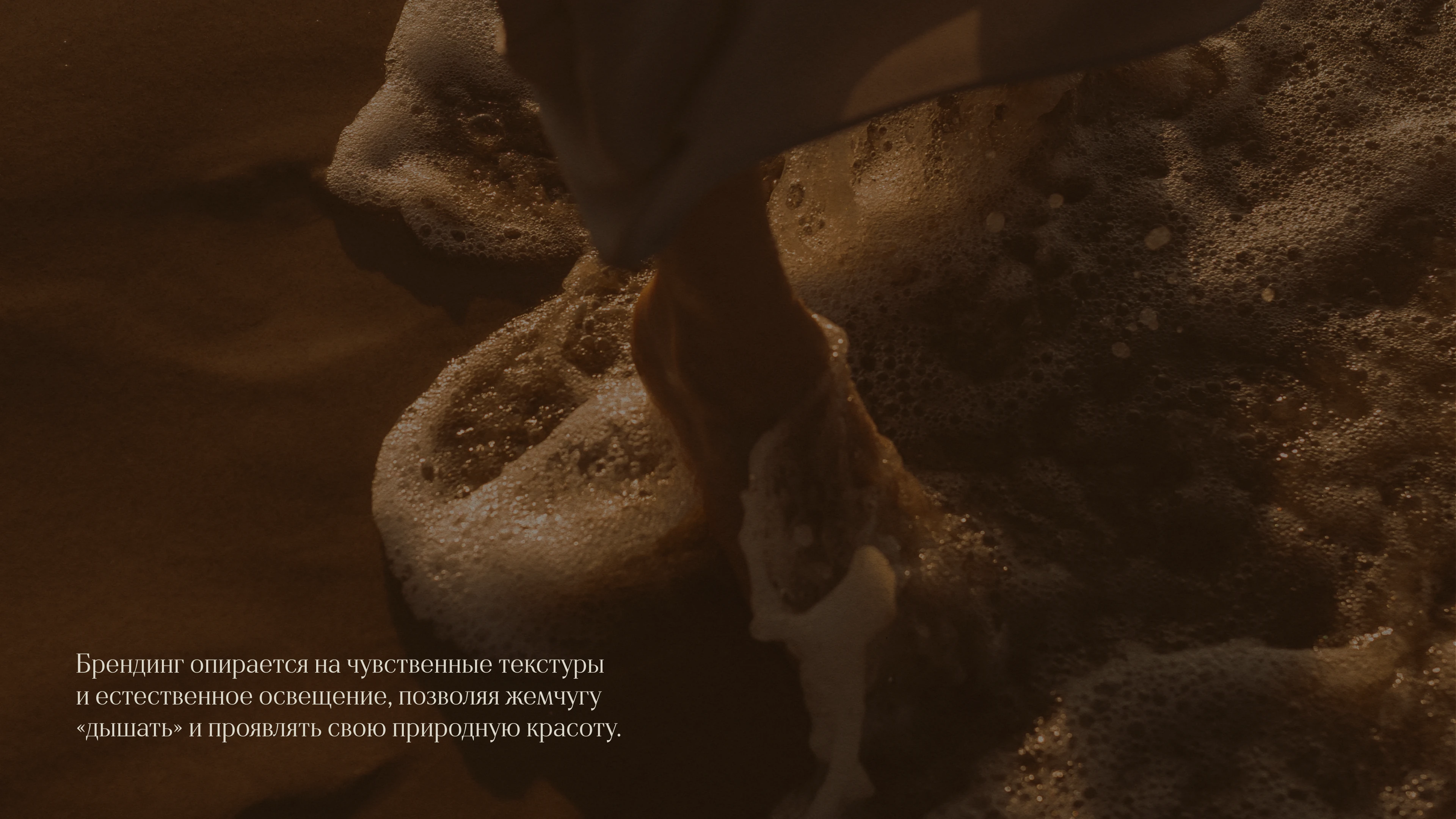 Philyra | BRANDING — Изображение №12 — Брендинг на Dprofile