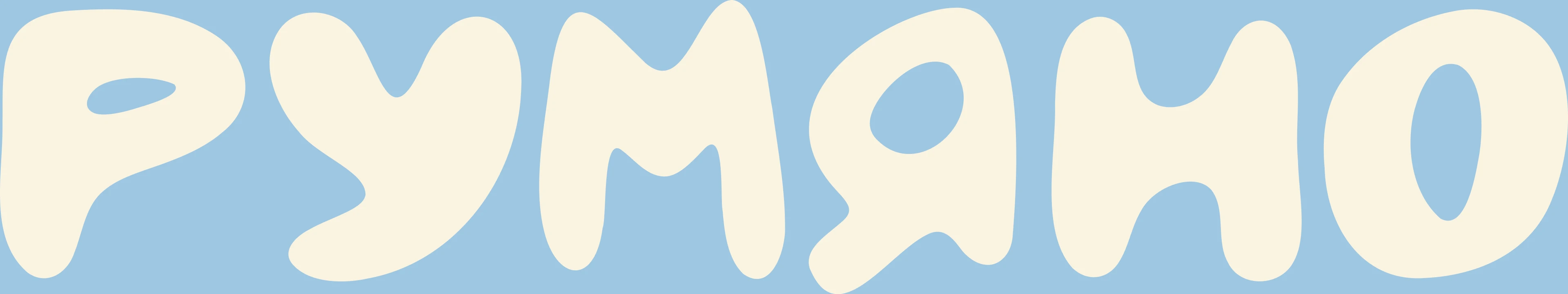 Румяно | Логотип и фирменный стиль — Изображение №4 — Брендинг на Dprofile