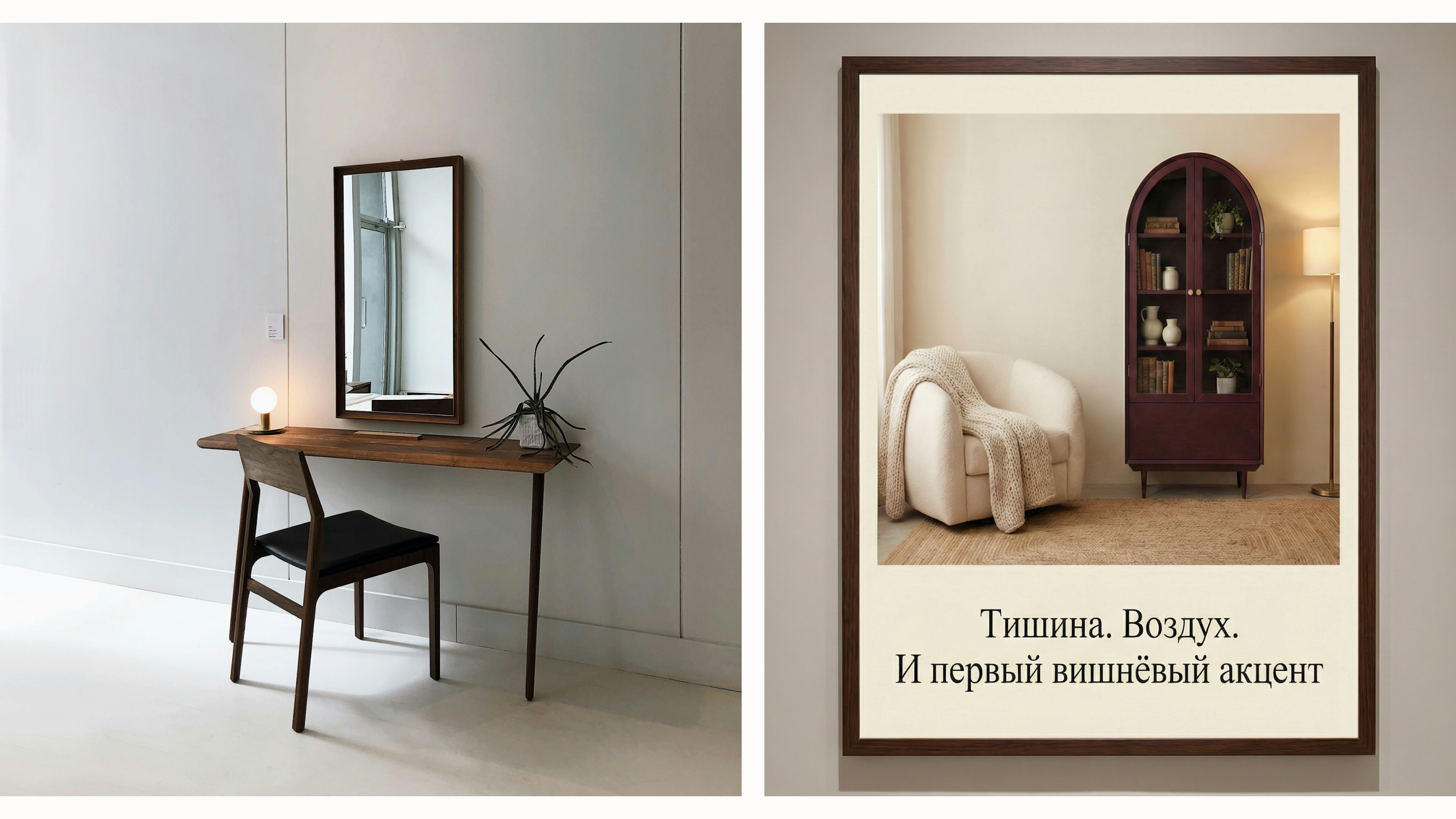 CANVAS | E-commerce — Изображение №14 — Интерфейсы, Анимация на Dprofile