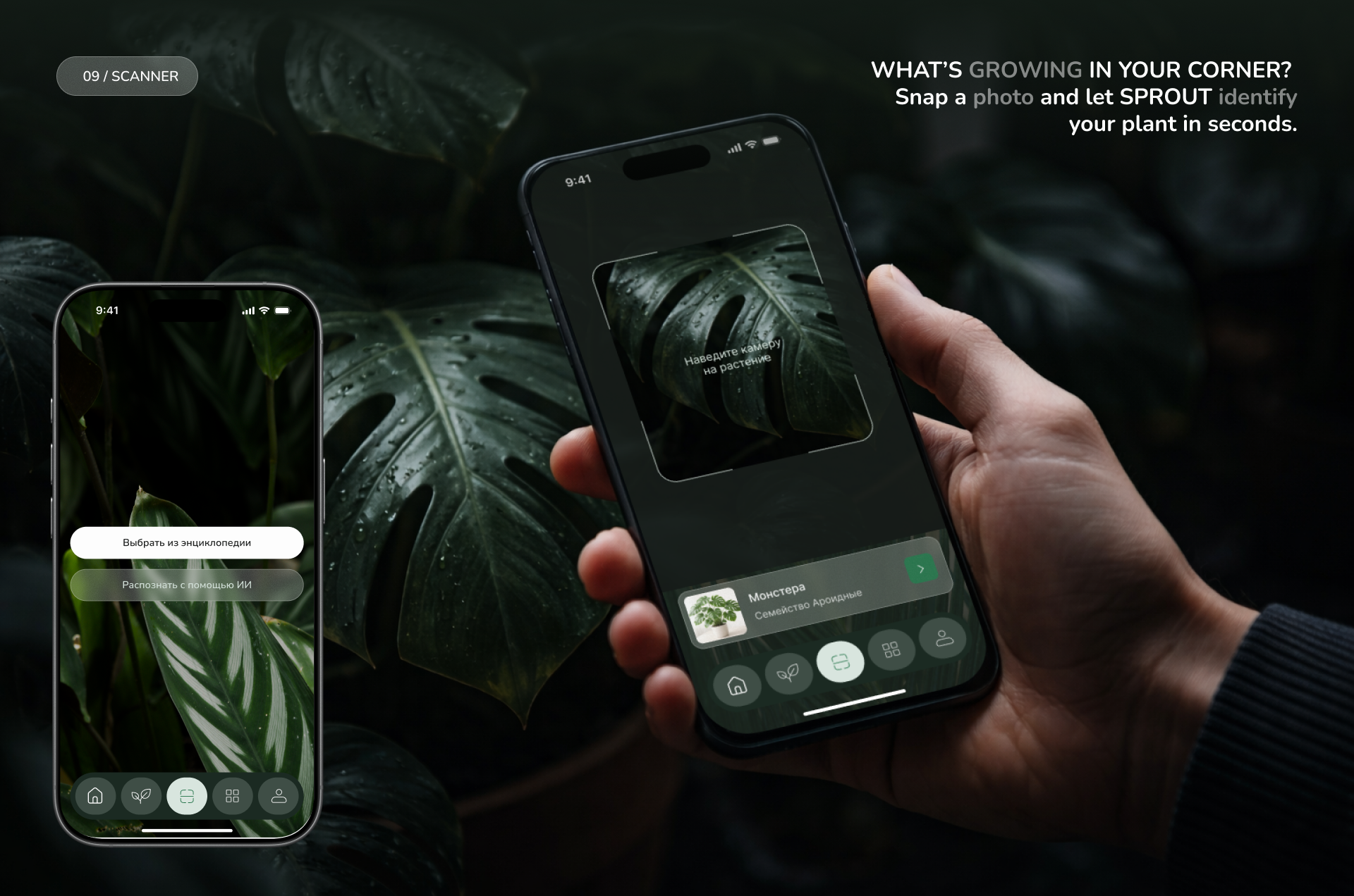 SPROUT / Mobile app — Изображение №12 — Интерфейсы на Dprofile
