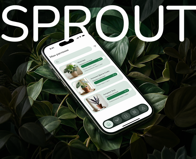 SPROUT / Mobile app на Dprofile