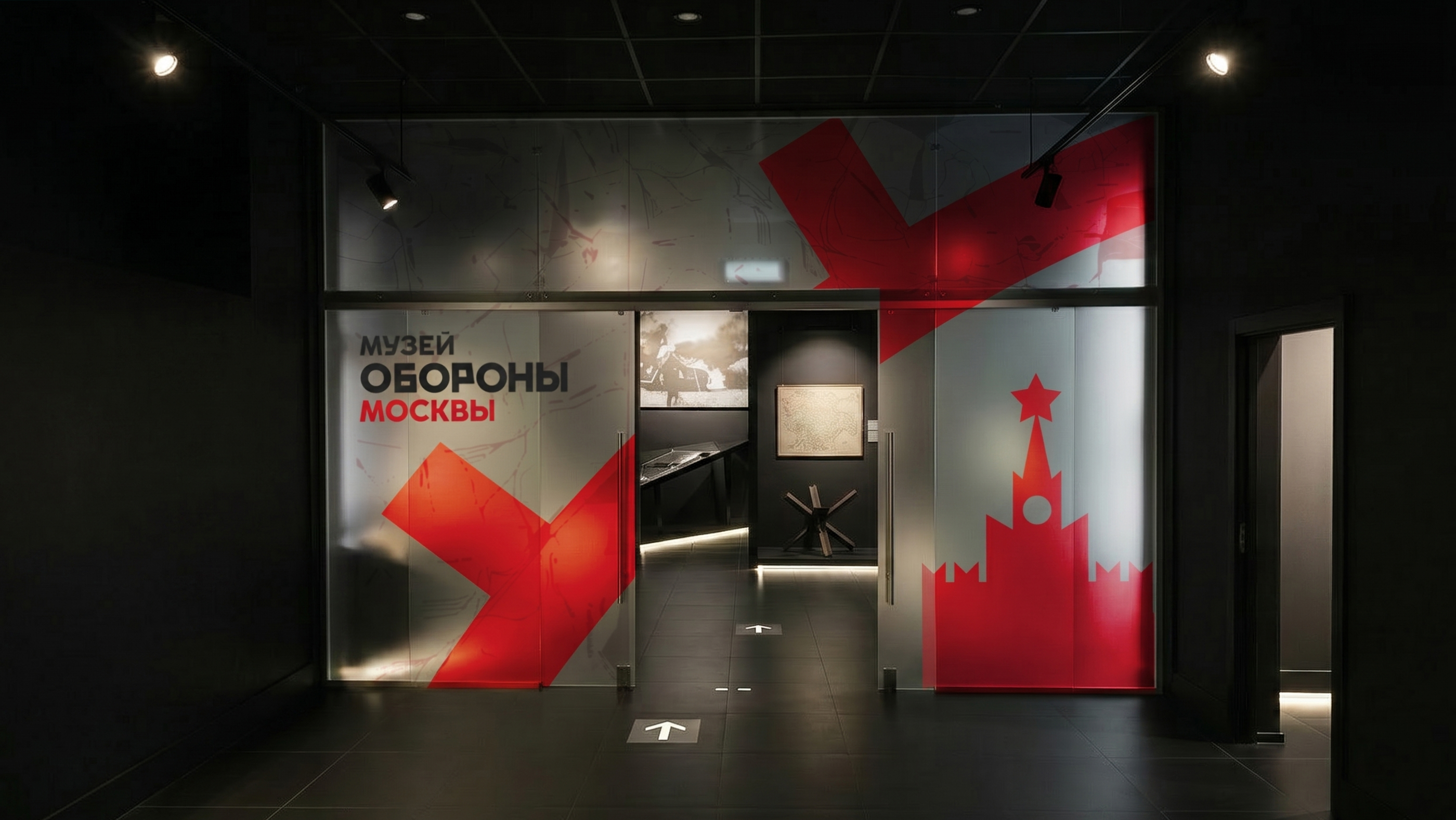 The Moscow Defense Museum | Design identity — Изображение №8 — Брендинг на Dprofile