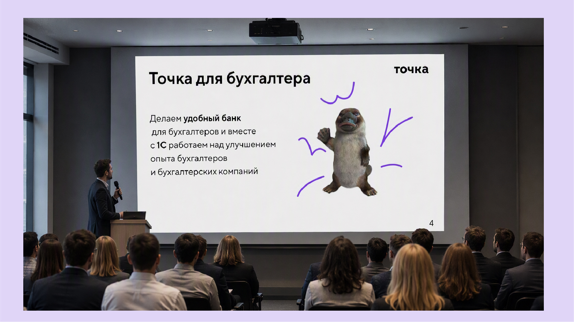 Точка Банк — Изображение №16 — Графика на Dprofile