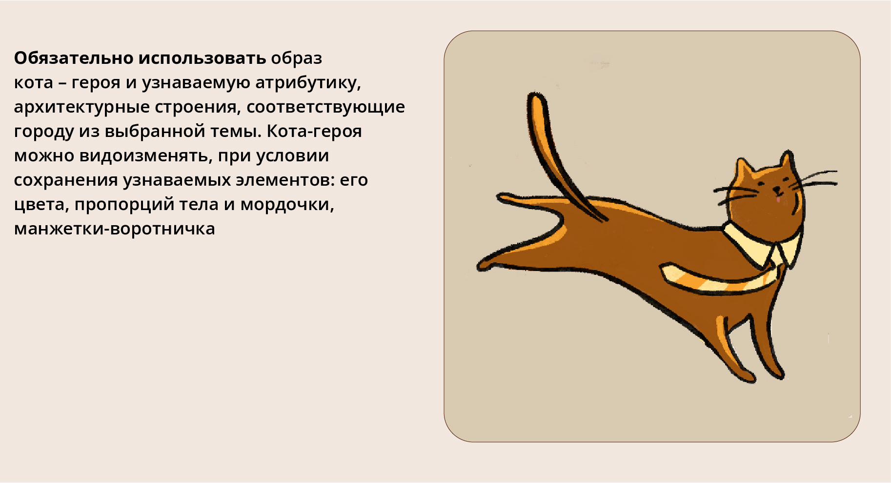 Меню Шоколадница — Изображение №6 — Графика на Dprofile