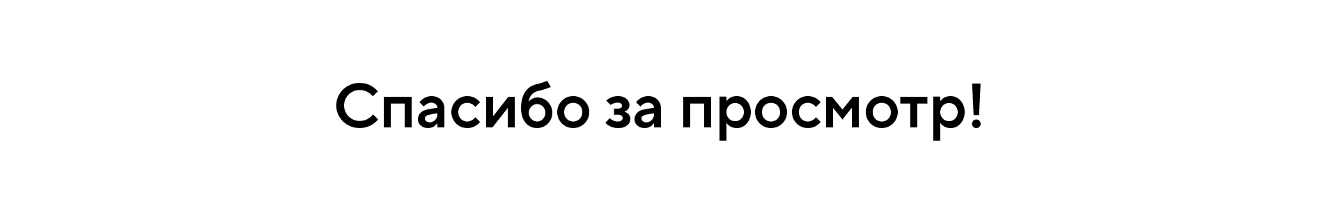 Точка Банк — Изображение №17 — Графика на Dprofile