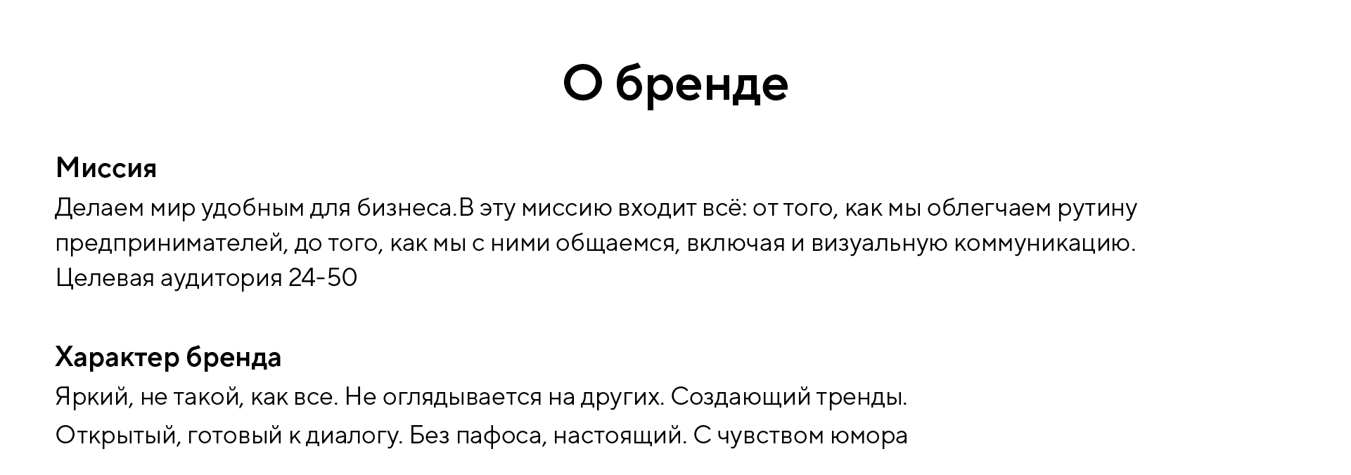 Точка Банк — Изображение №2 — Графика на Dprofile