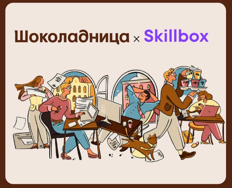 Меню Шоколадница — Графика на Dprofile