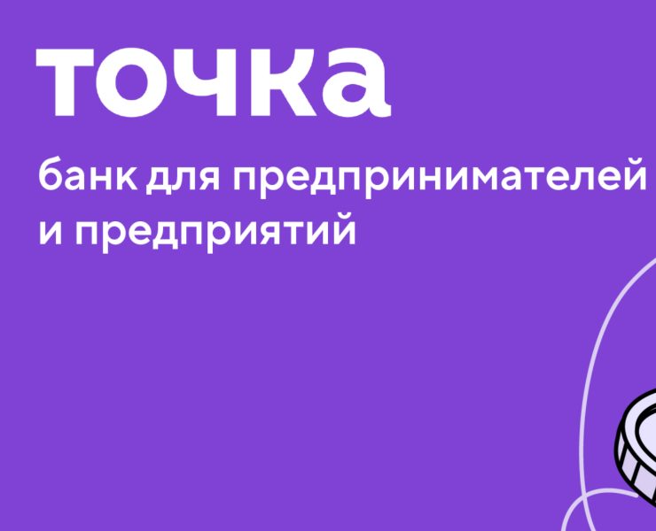 Точка Банк — Графика на Dprofile