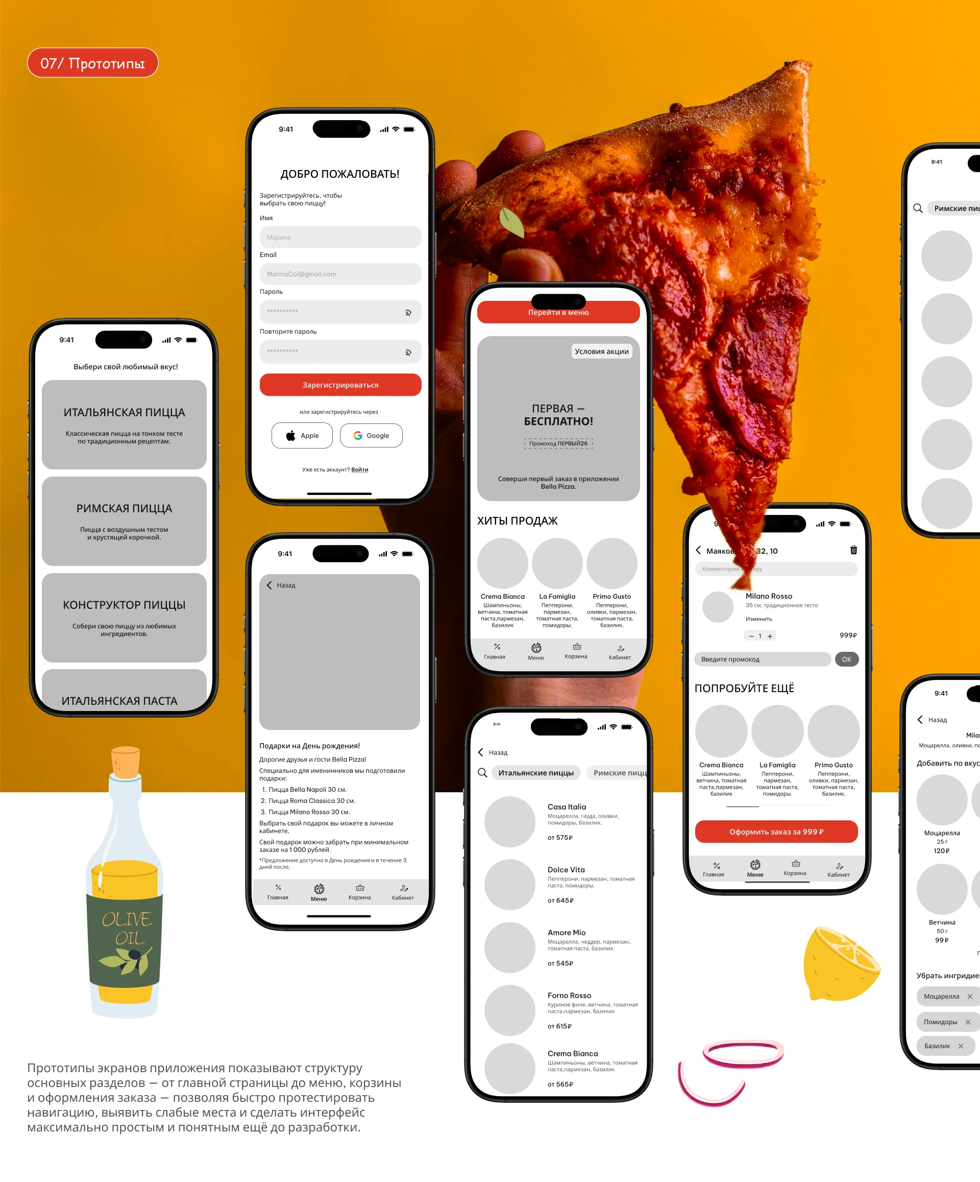 Bella Pizza / мобильное приложение — Изображение №7 — Интерфейсы на Dprofile