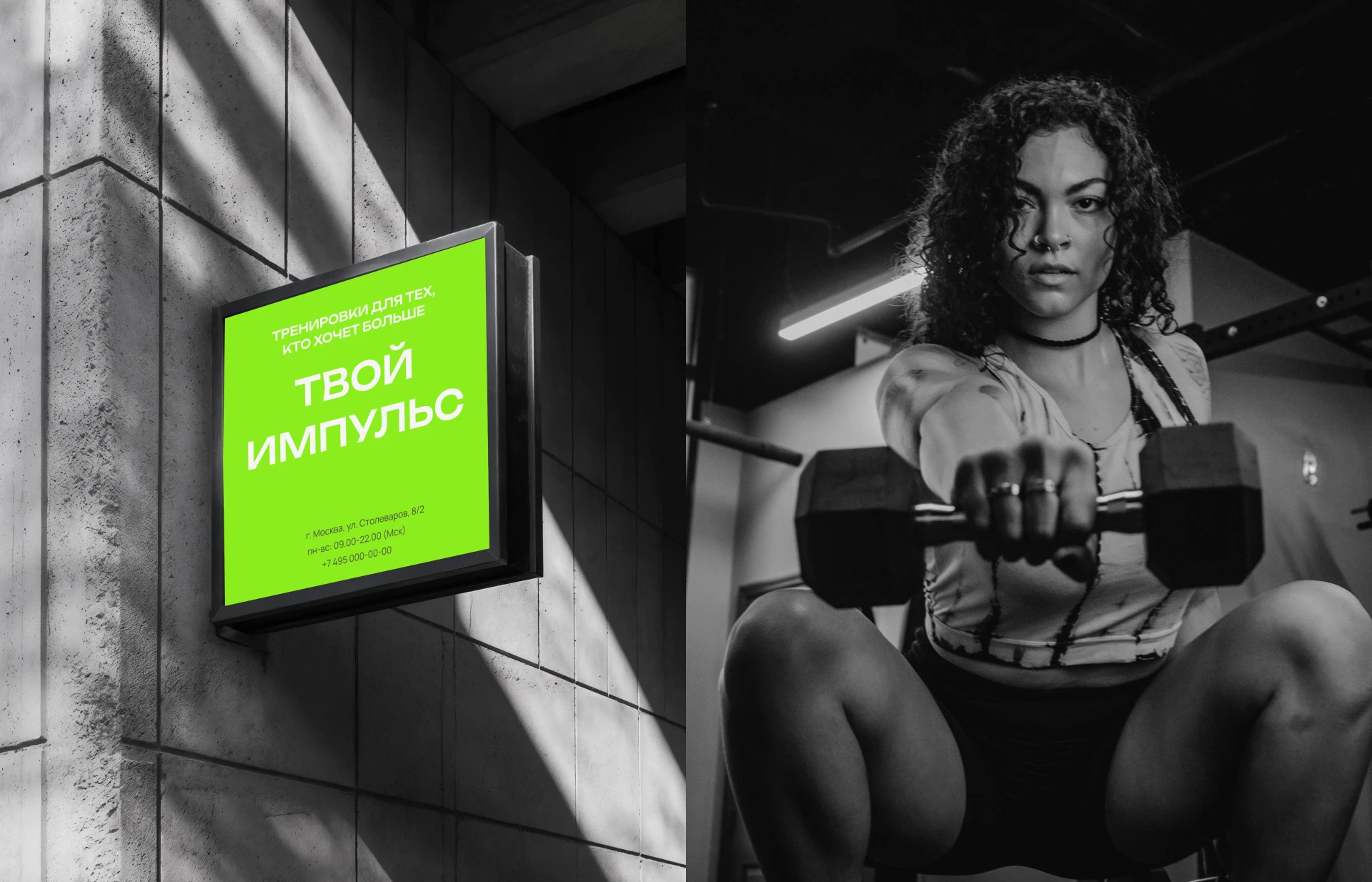 Сайт Фитнес клуба — Изображение №7 — Интерфейсы, Маркетинг на Dprofile