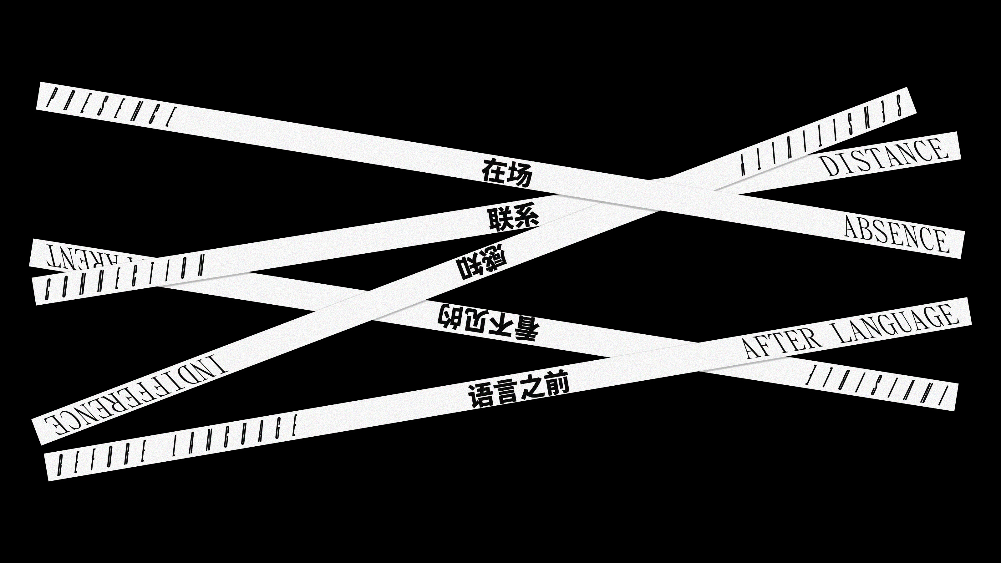 Shanghai Biennale Moscow — Изображение №9 — Брендинг, 3D на Dprofile