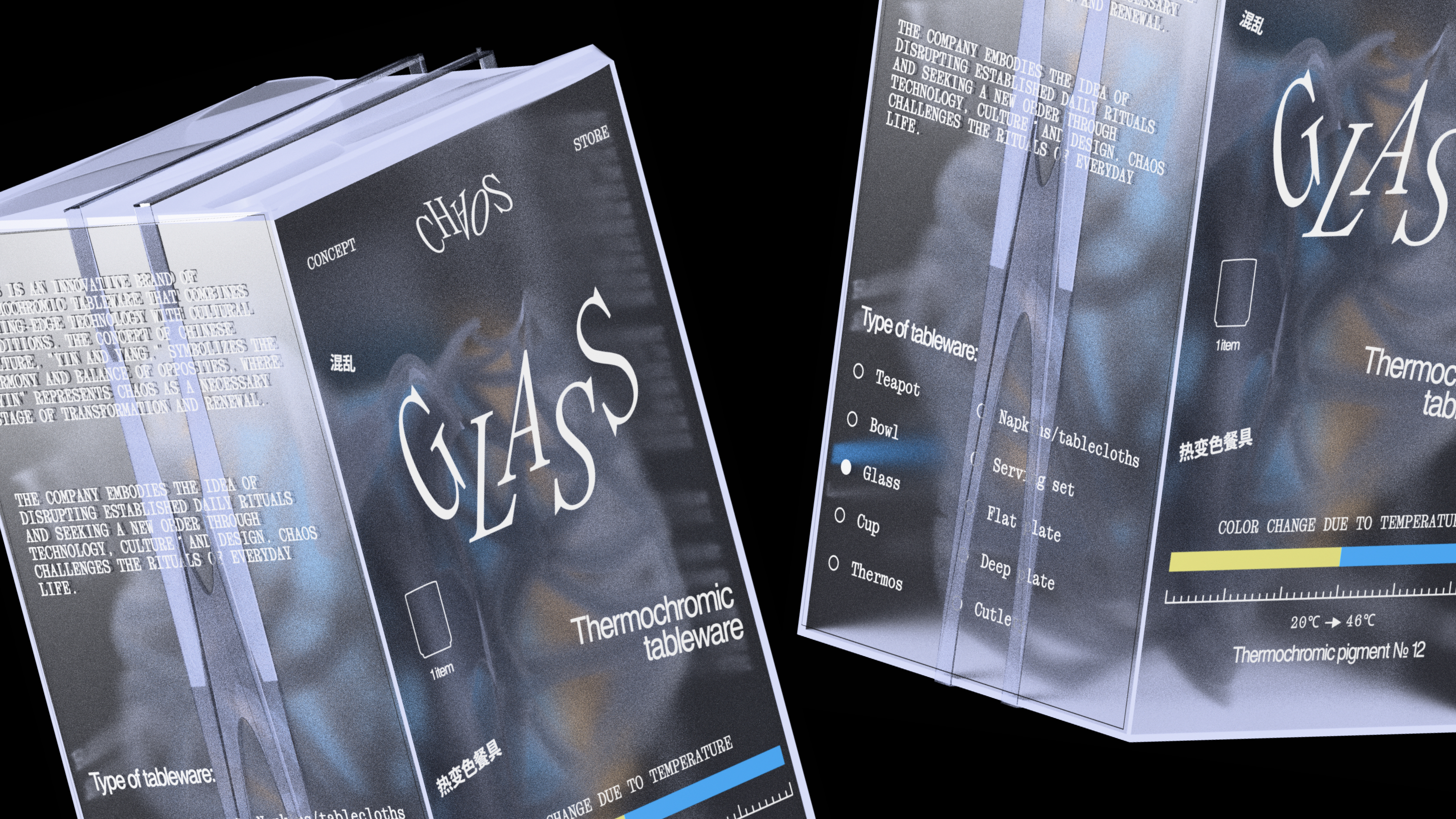 CHAOS — Изображение №21 — Брендинг, Промдизайн на Dprofile