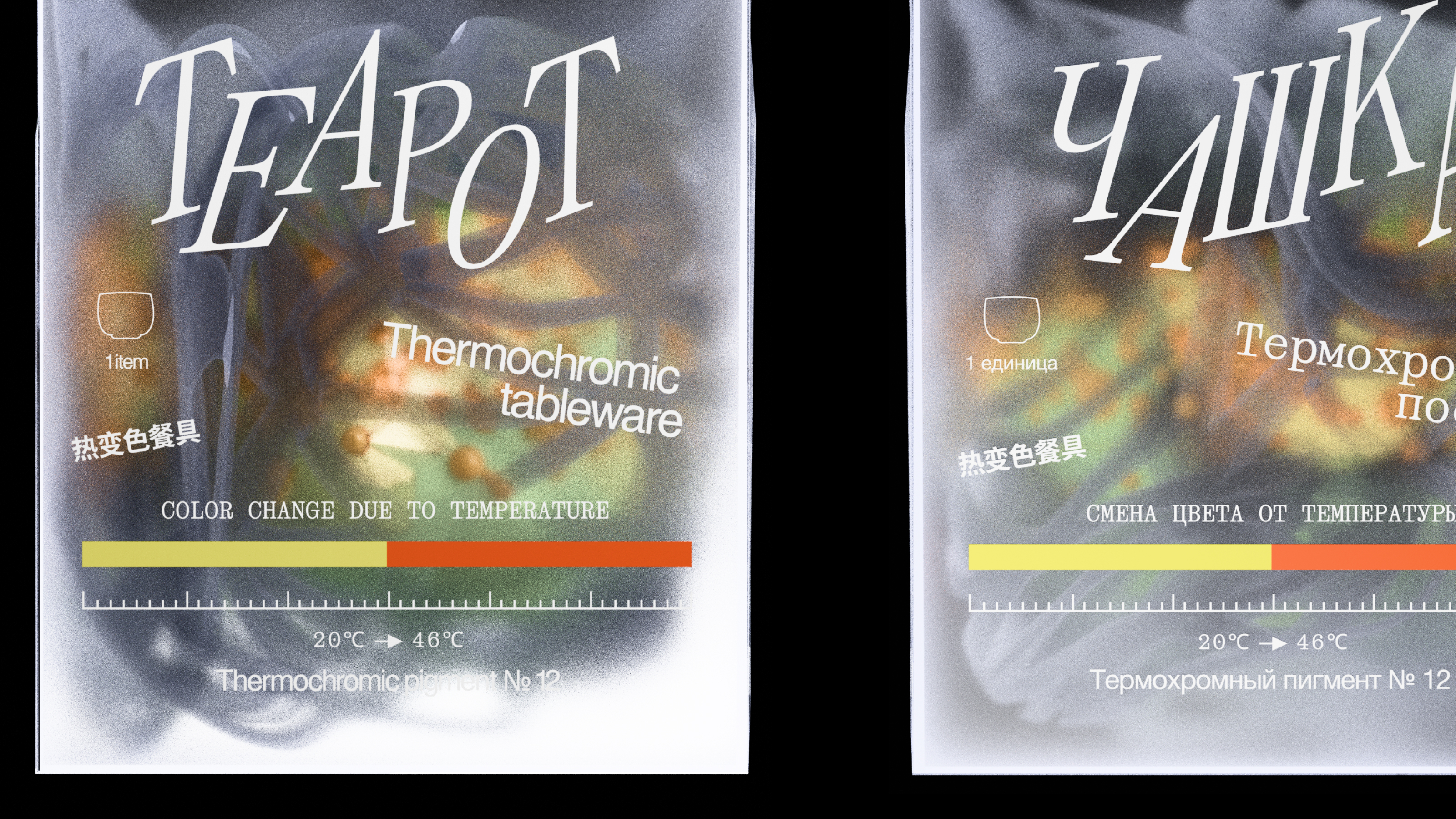 Упаковки для CHAOS — Изображение №9 — Брендинг, 3D на Dprofile