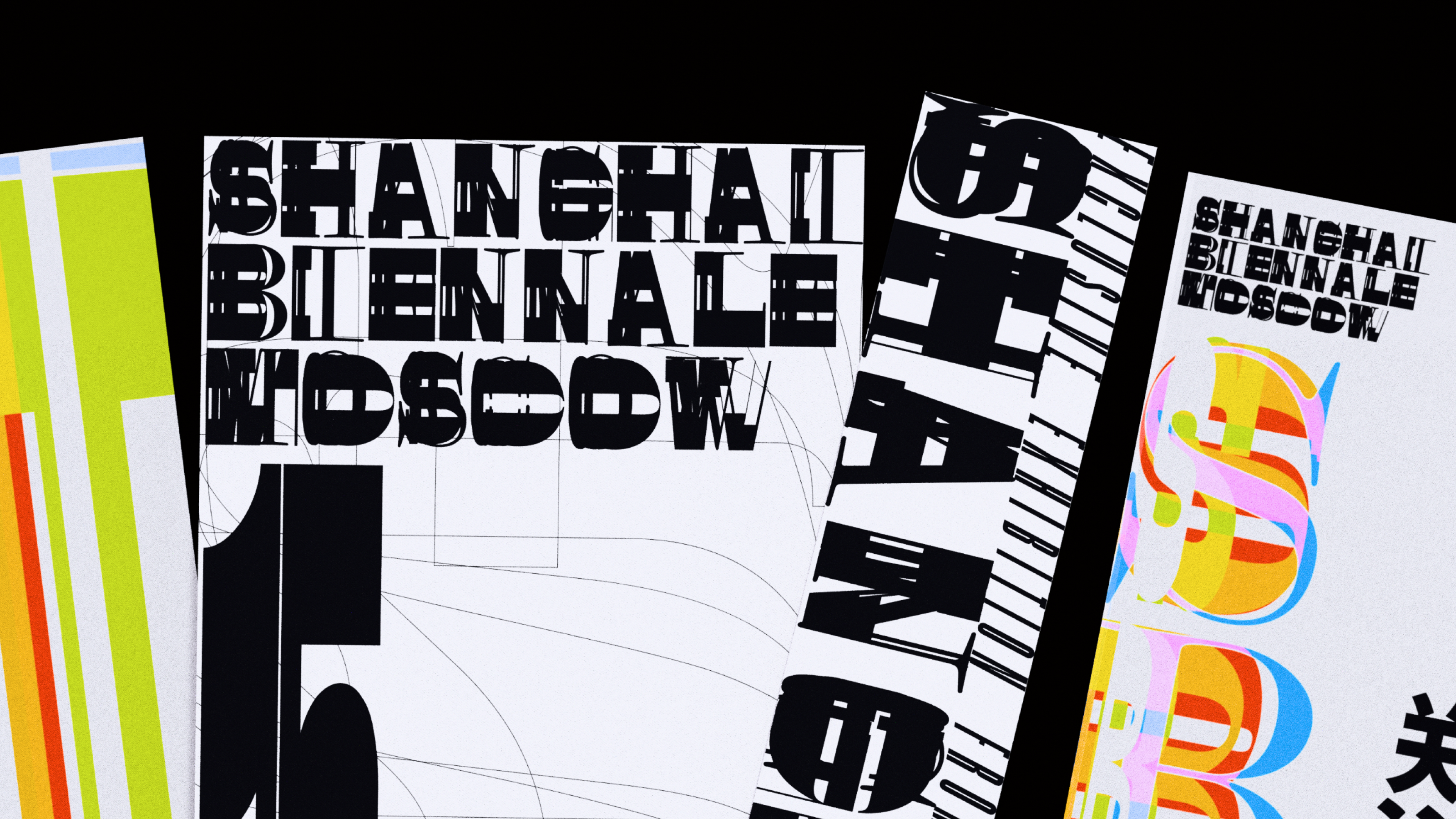 Shanghai Biennale Moscow — Изображение №8 — Брендинг, 3D на Dprofile