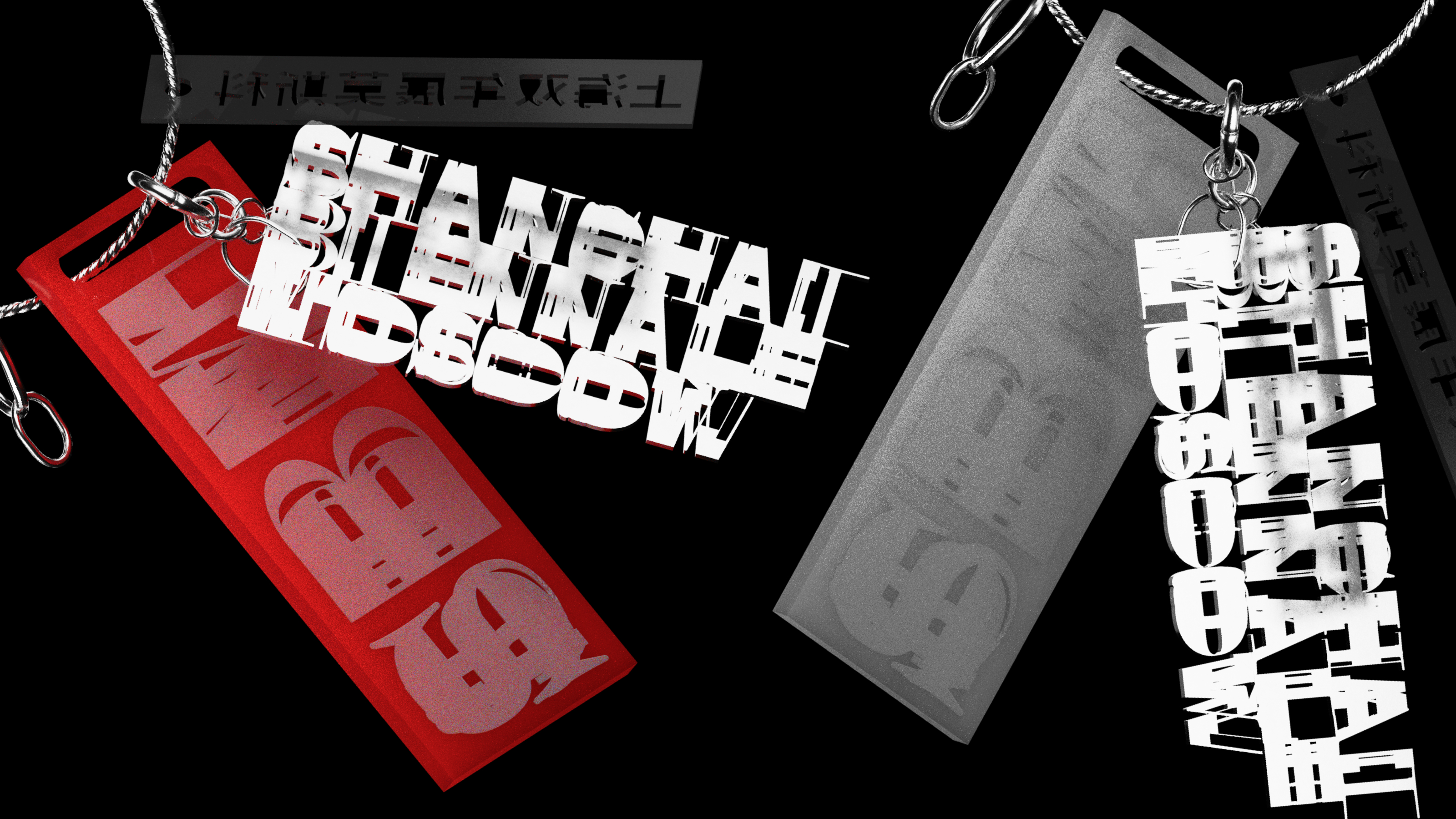 Shanghai Biennale Moscow — Изображение №31 — Брендинг, 3D на Dprofile