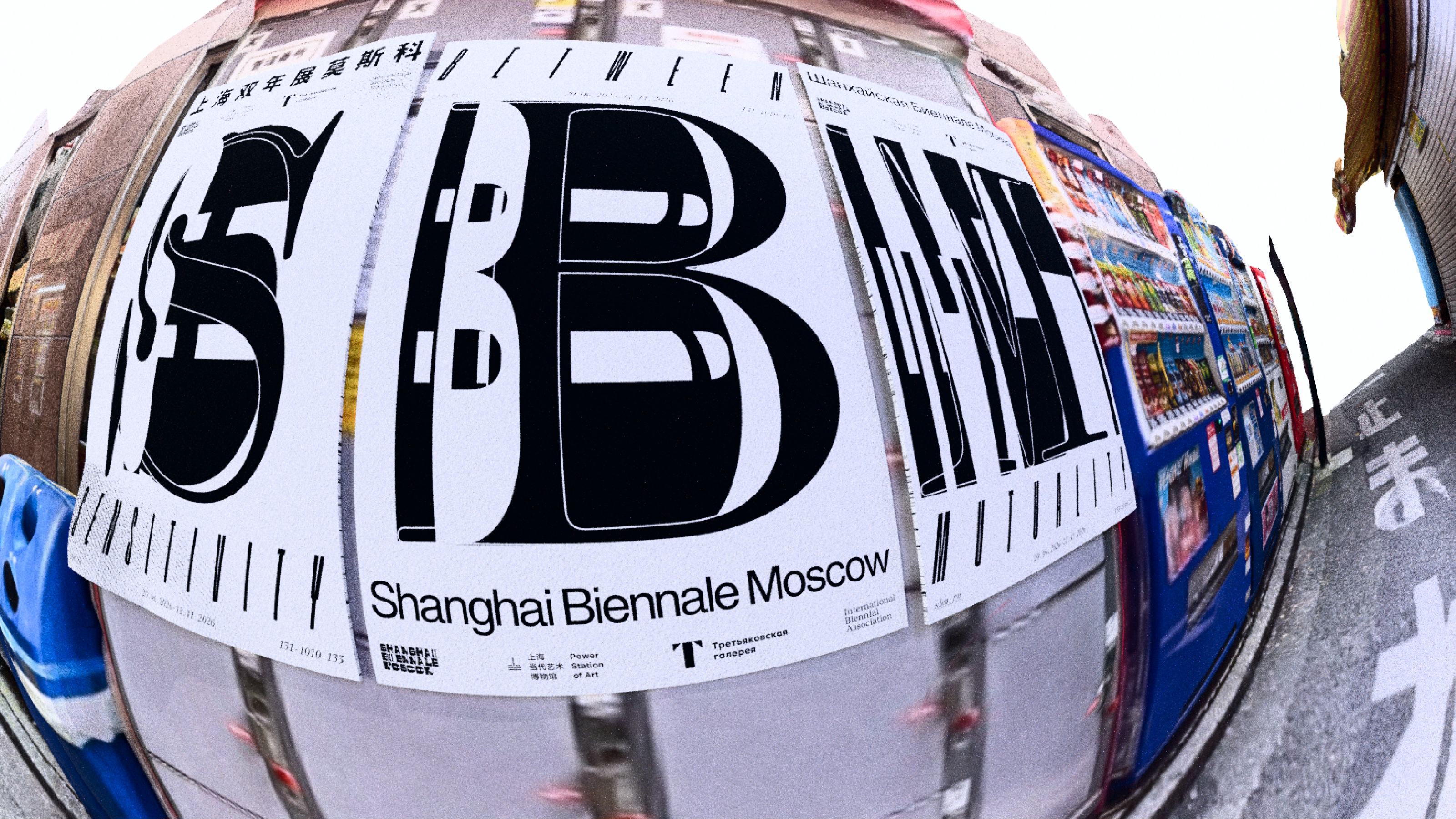 Shanghai Biennale Moscow — Изображение №25 — Брендинг, 3D на Dprofile