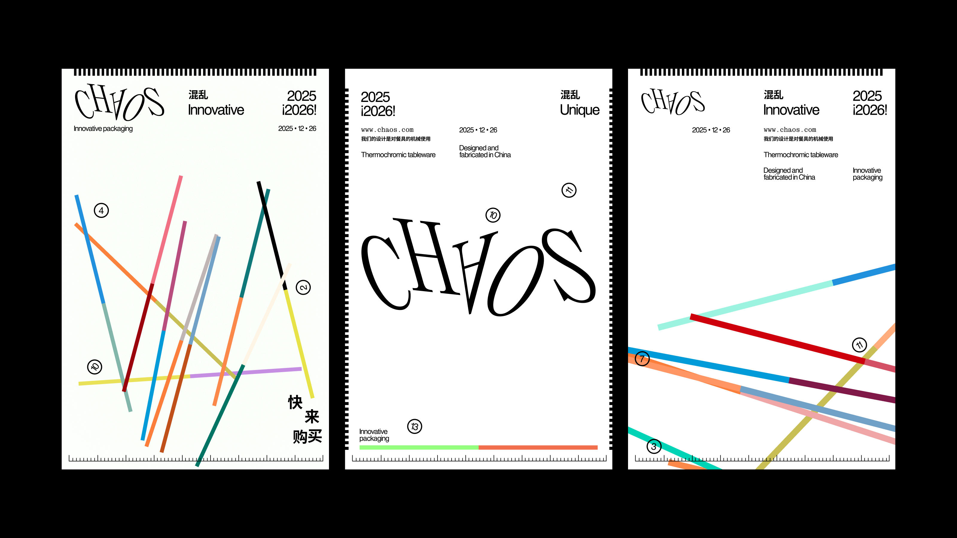 CHAOS — Изображение №5 — Брендинг, Промдизайн на Dprofile