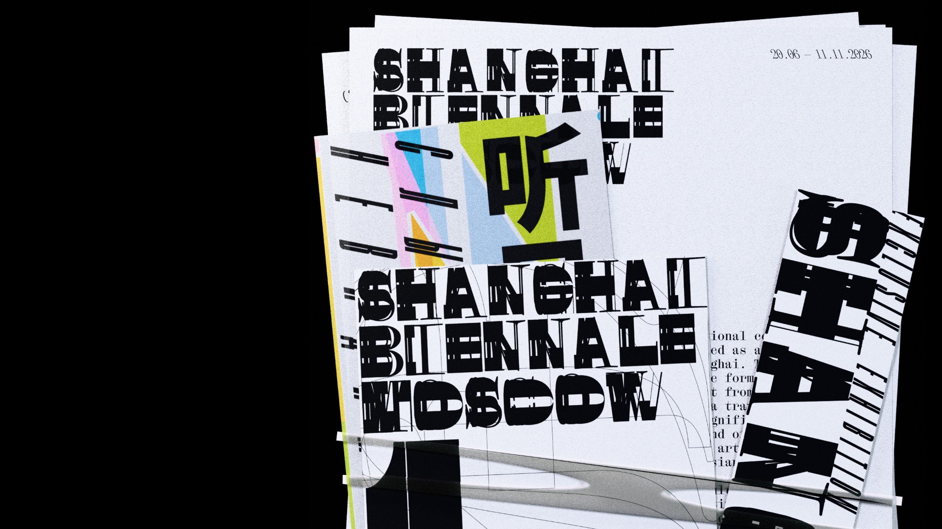 Shanghai Biennale Moscow — Изображение №4 — Брендинг, 3D на Dprofile