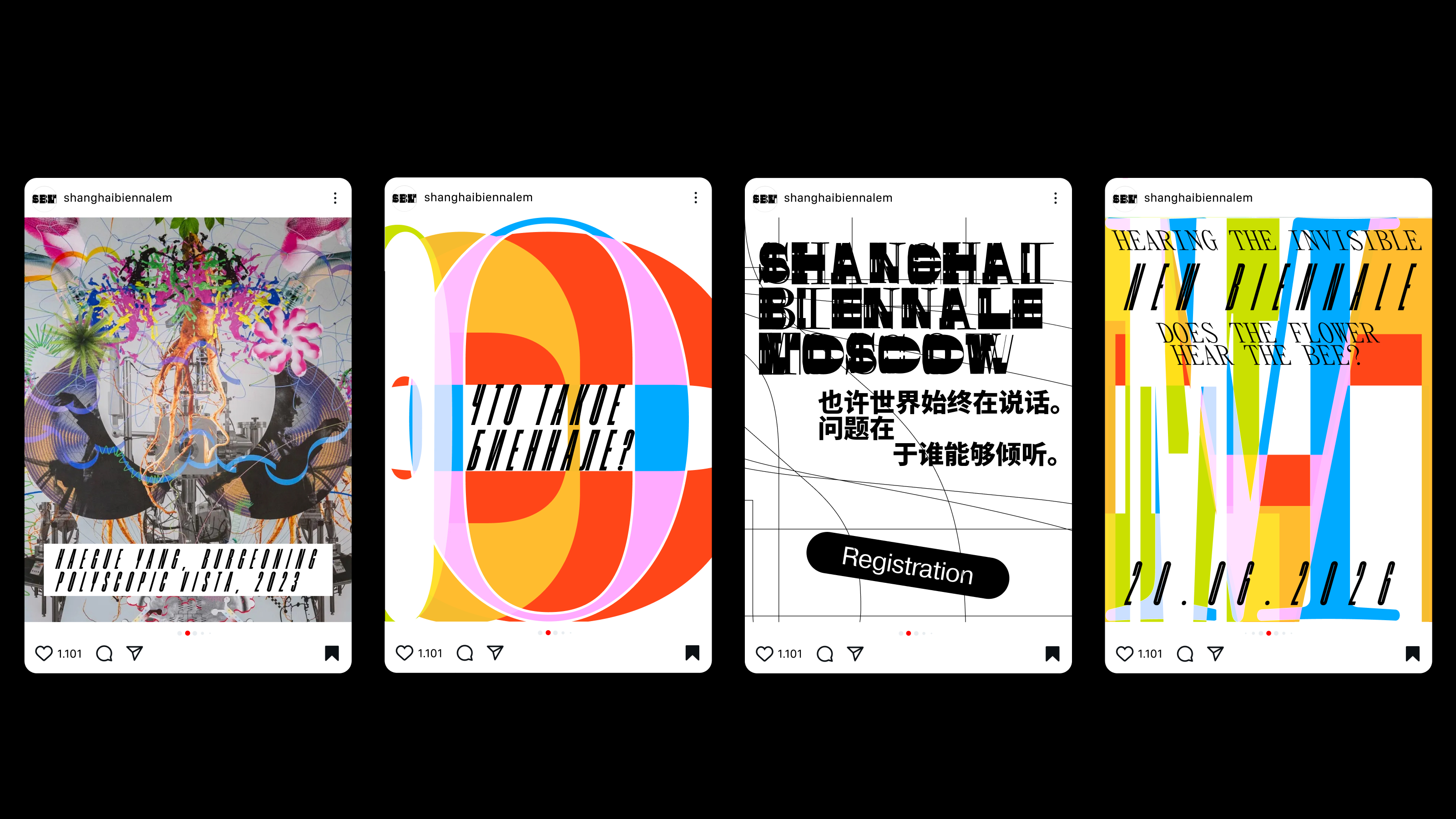 Shanghai Biennale Moscow — Изображение №19 — Брендинг, 3D на Dprofile