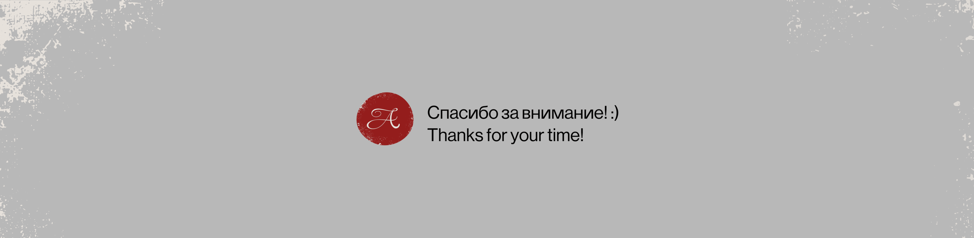 Арт-Издательство Archive Series — Изображение №10 — Брендинг, Графика на Dprofile