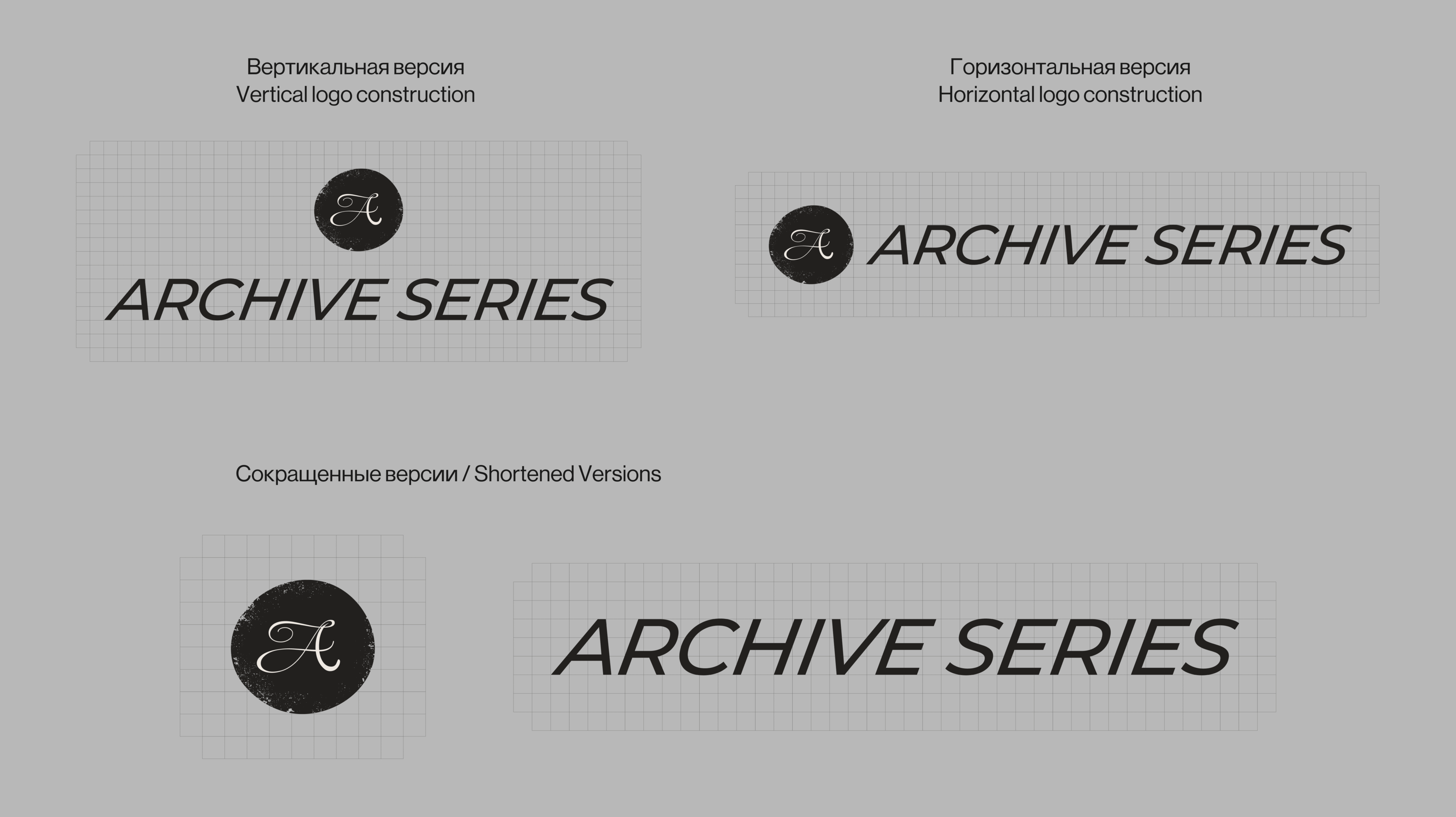 Арт-Издательство Archive Series — Изображение №5 — Брендинг, Графика на Dprofile