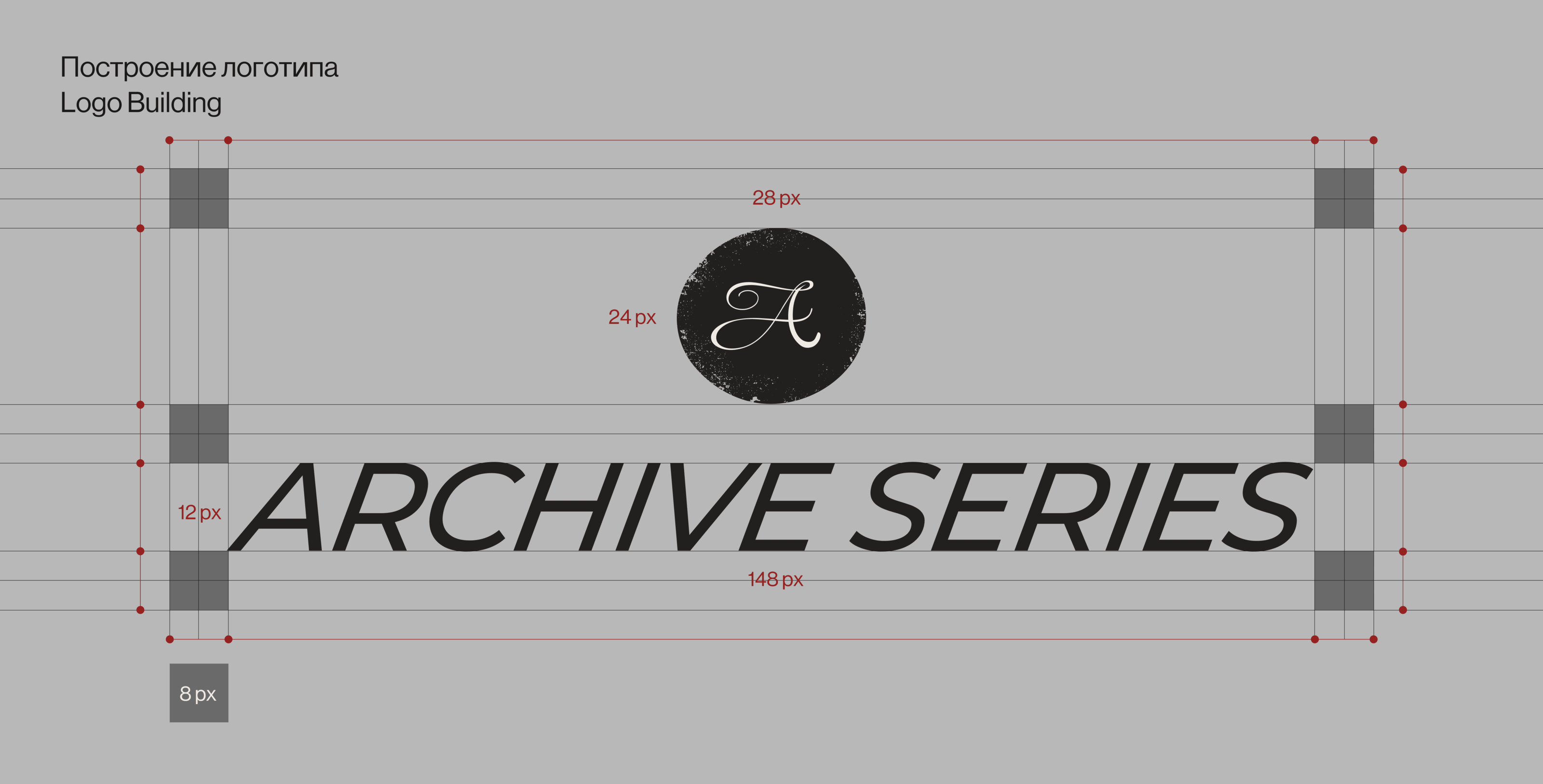 Арт-Издательство Archive Series — Изображение №4 — Брендинг, Графика на Dprofile