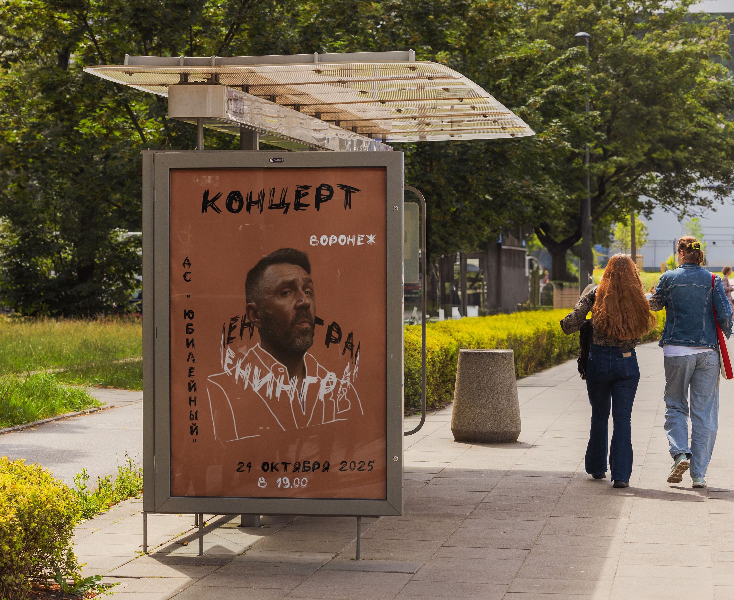 Разработка афиши — Изображение №5 — Графика на Dprofile