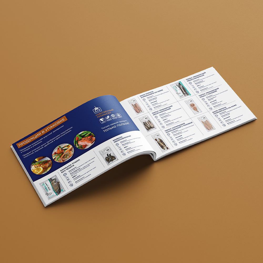 Многостраничное издания для ГК и разработка дизайна СТМ — Изображение №5 — Брендинг, Графика на Dprofile
