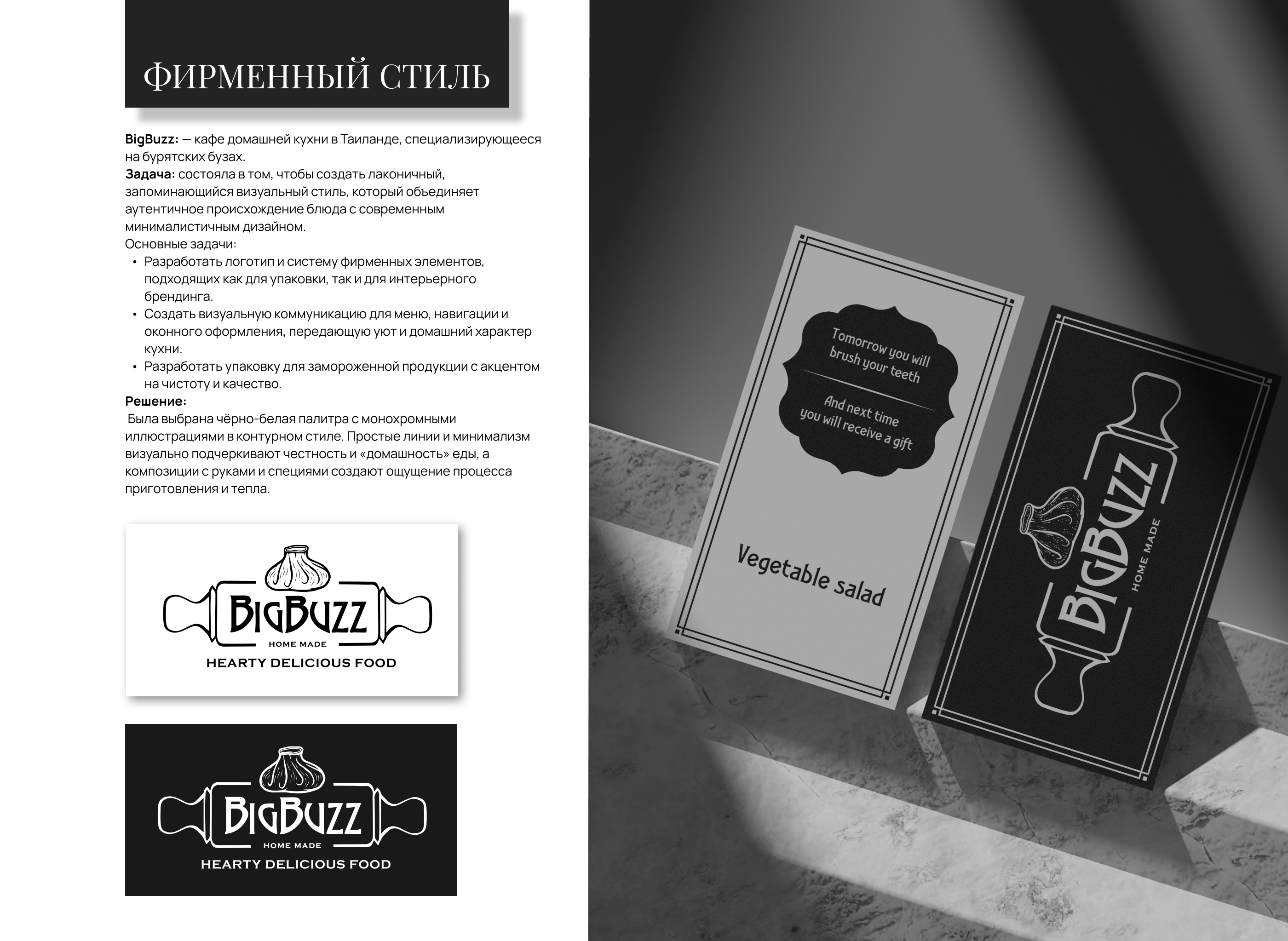 Portfolio — Изображение №4 — Брендинг на Dprofile